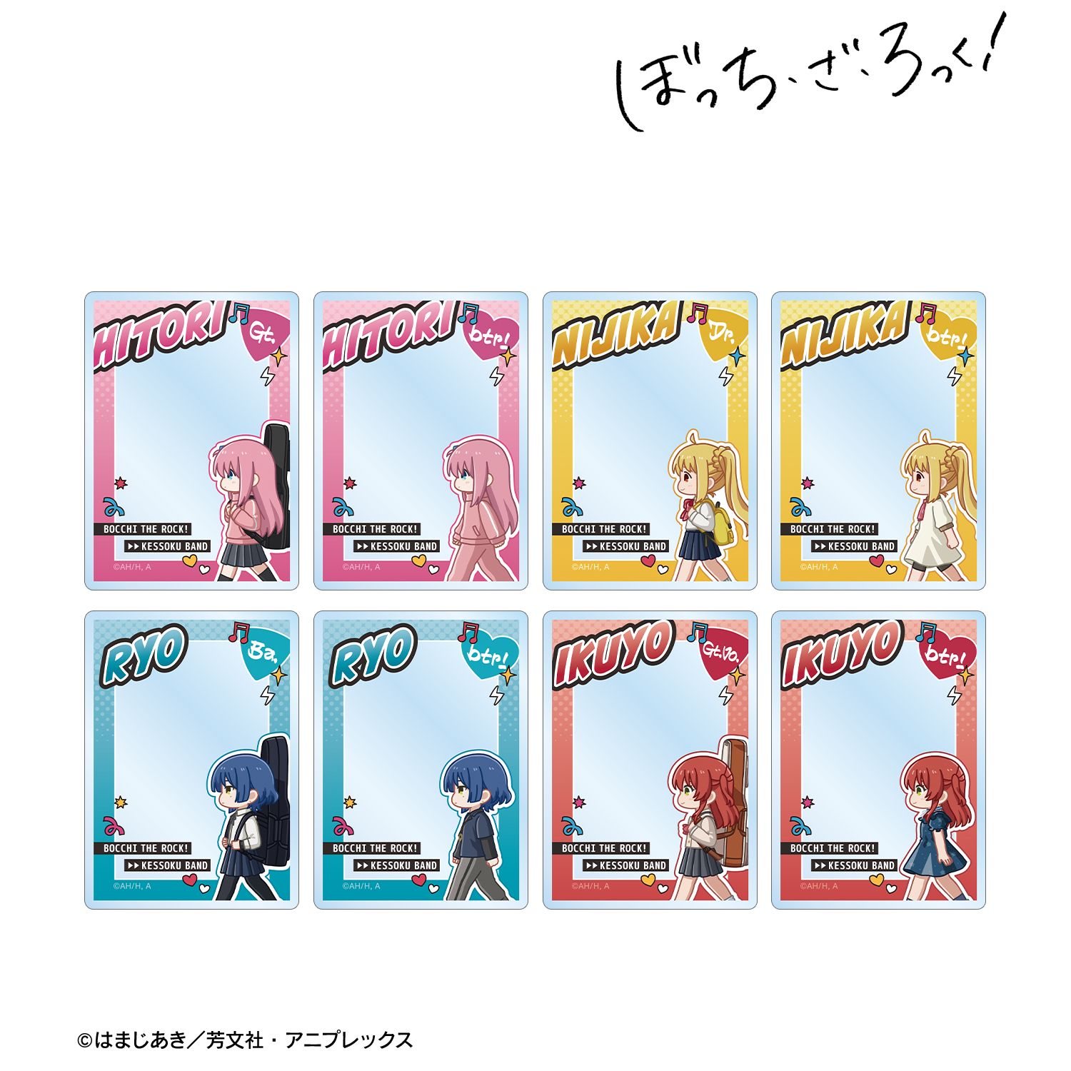アニメ「ぼっち・ざ・ろっく!」 トレーディング ちびとこ アクリルカード(単位/単品) Image 2 | AniSmile