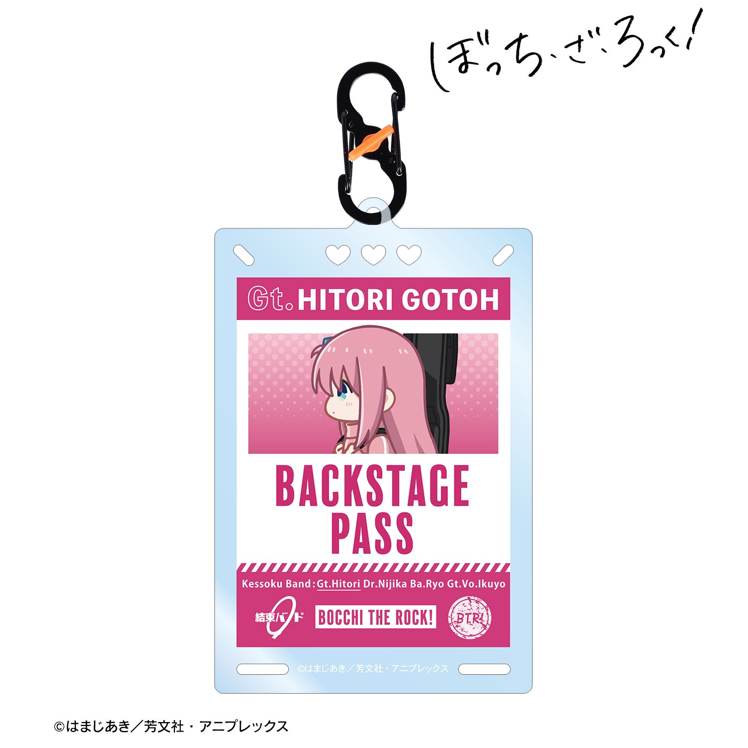アニメ「ぼっち・ざ・ろっく!」 後藤ひとり ちびとこ カラビナ付きカード型アクリルキーホルダー Image 2 | AniSmile