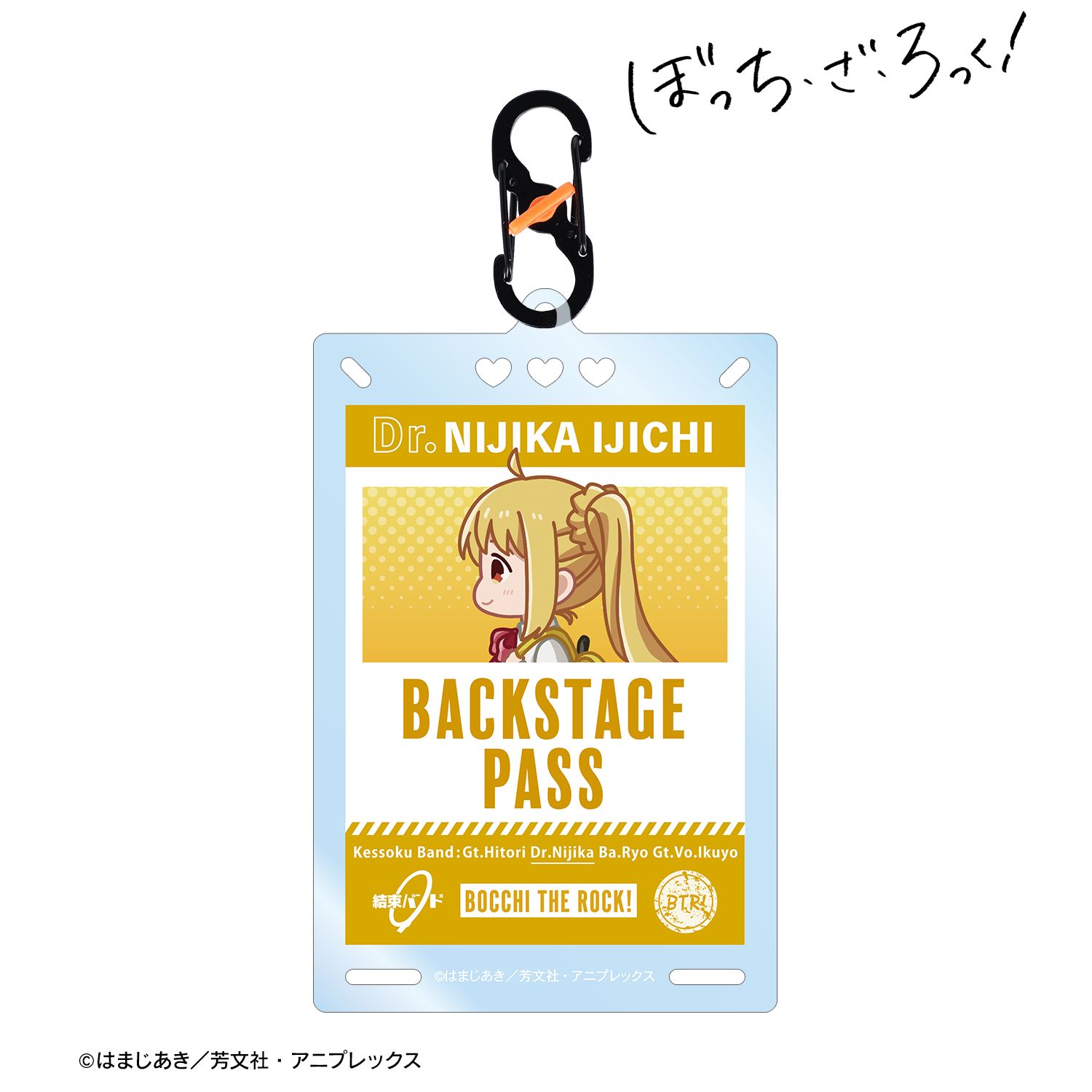 アニメ「ぼっち・ざ・ろっく!」 伊地知虹夏 ちびとこ カラビナ付きカード型アクリルキーホルダー Image 2 | AniSmile