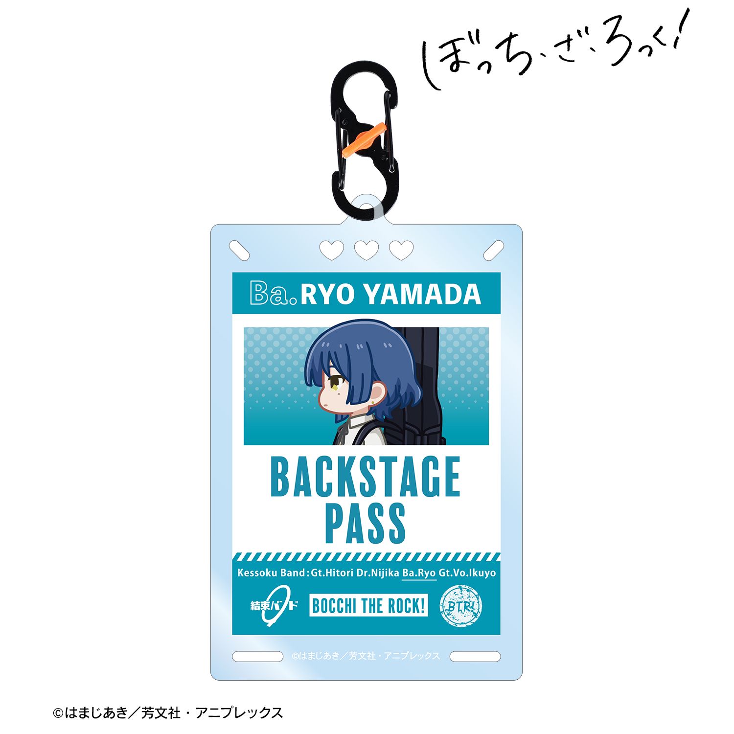 アニメ「ぼっち・ざ・ろっく!」 山田リョウ ちびとこ カラビナ付きカード型アクリルキーホルダー Image 2 | AniSmile