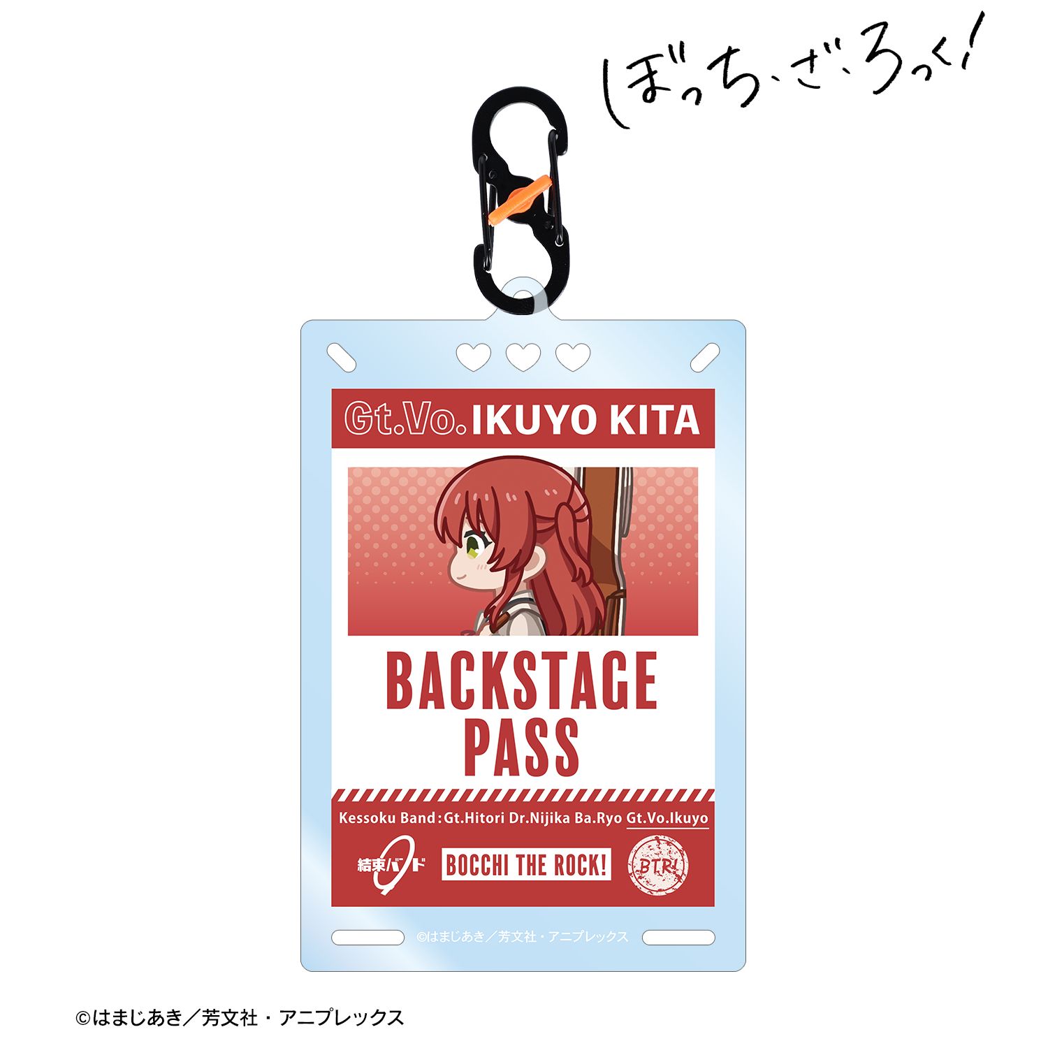 アニメ「ぼっち・ざ・ろっく!」 喜多郁代 ちびとこ カラビナ付きカード型アクリルキーホルダー Image 2 | AniSmile
