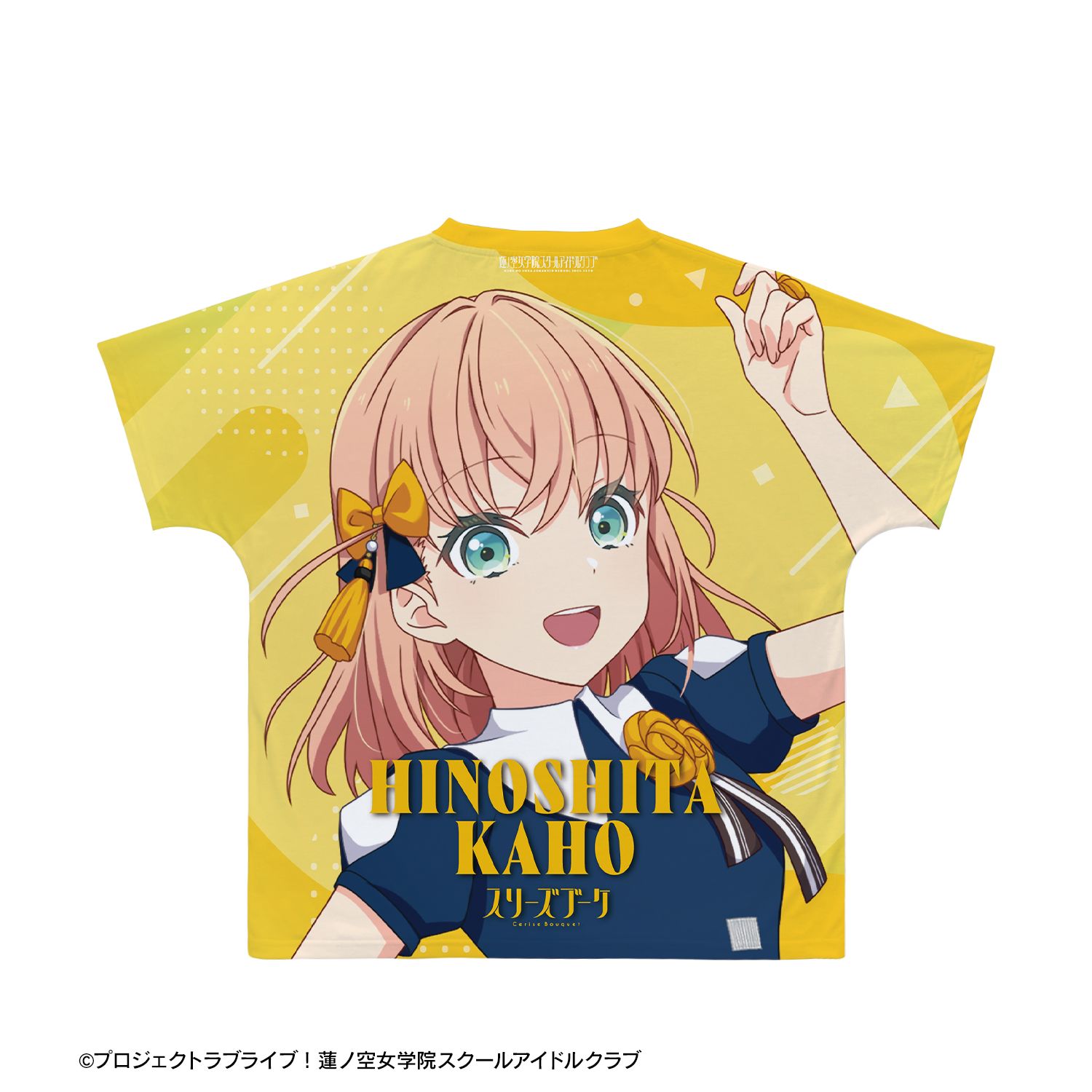 ラブライブ!蓮ノ空女学院スクールアイドルクラブ 日野下 花帆 フルグラフィックTシャツユニセックス(サイズ/M) 图片 3 | AniSmile