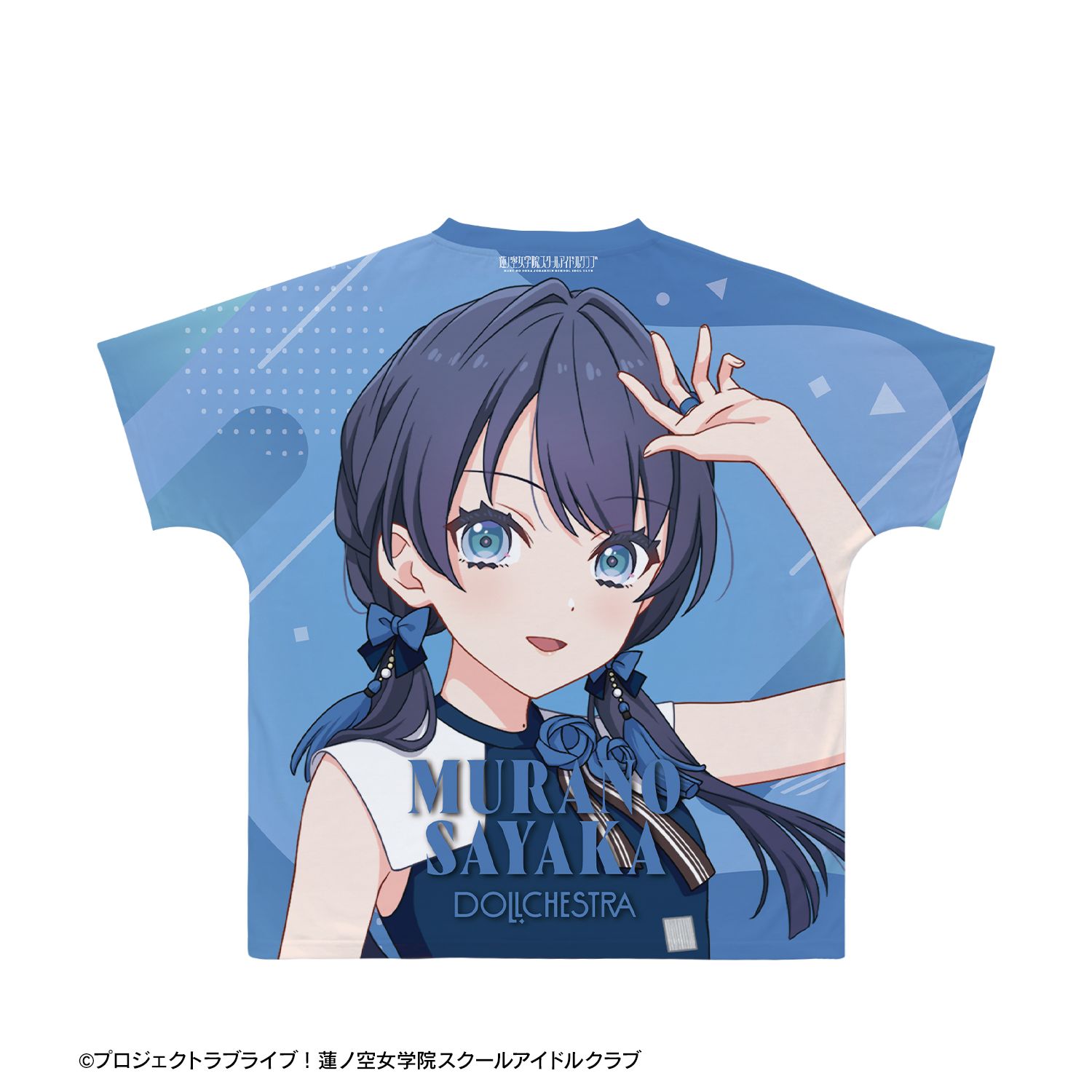 ラブライブ!蓮ノ空女学院スクールアイドルクラブ 村野 さやか フルグラフィックTシャツユニセックス(サイズ/XS) Image 3 | AniSmile