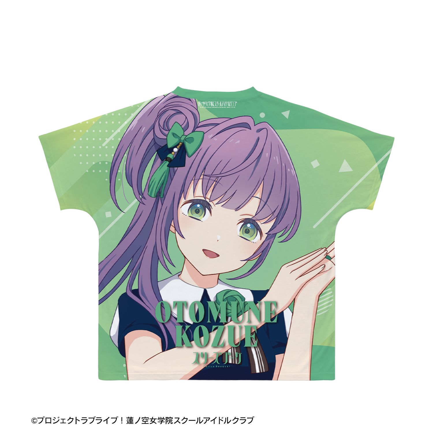 ラブライブ!蓮ノ空女学院スクールアイドルクラブ 乙宗 梢 フルグラフィックTシャツユニセックス(サイズ/XS) Image 3 | AniSmile
