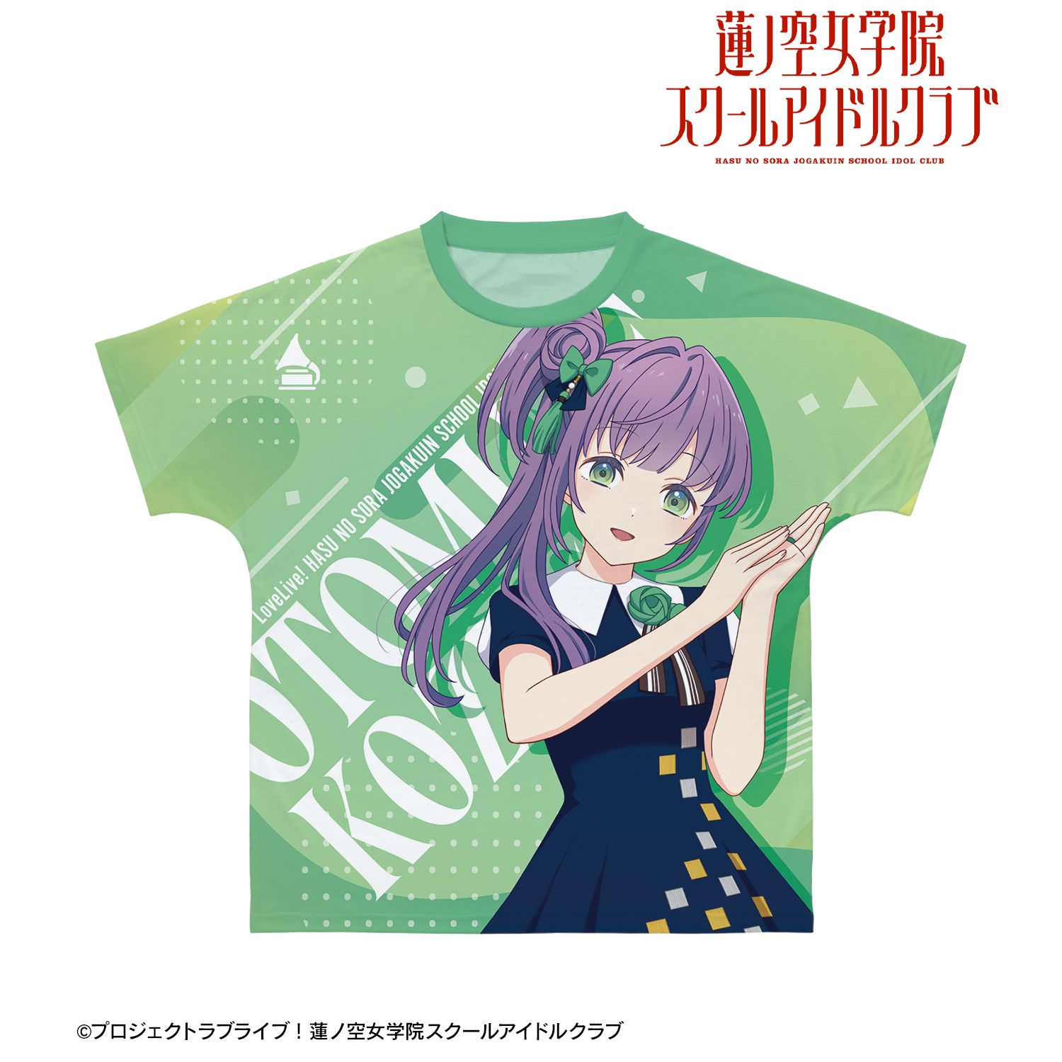 ラブライブ!蓮ノ空女学院スクールアイドルクラブ 乙宗 梢 フルグラフィックTシャツユニセックス(サイズ/S) Image 2 | AniSmile