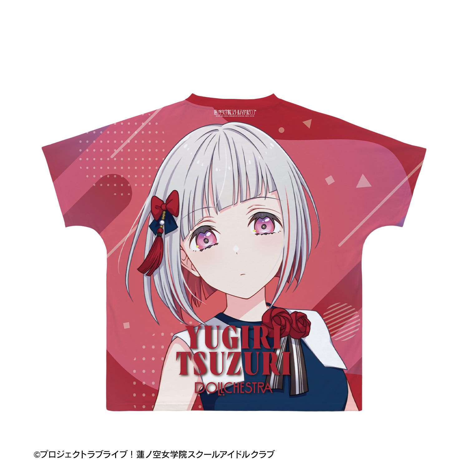 ラブライブ!蓮ノ空女学院スクールアイドルクラブ 夕霧 綴理 フルグラフィックTシャツユニセックス(サイズ/XXL) Image 2 | AniSmile