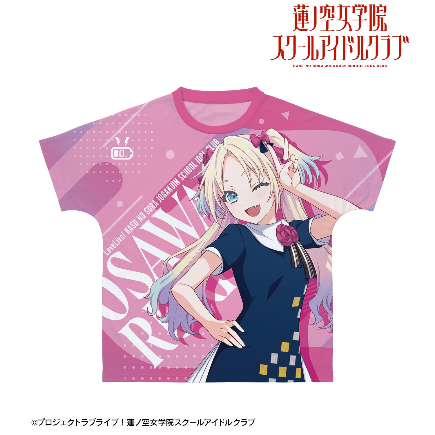 ラブライブ!蓮ノ空女学院スクールアイドルクラブ 大沢 瑠璃乃 フルグラフィックTシャツユニセックス(サイズ/XXS) Image 2 | AniSmile
