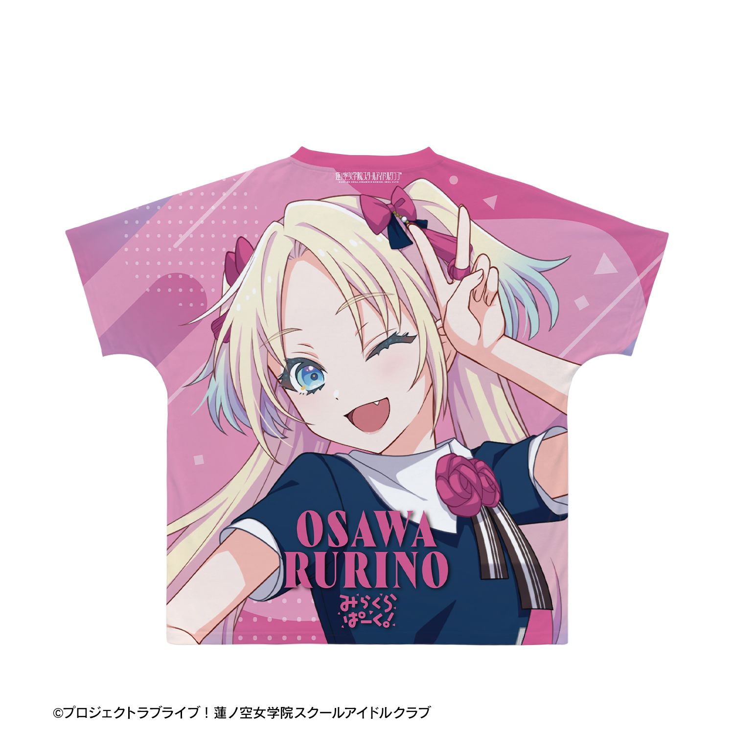 ラブライブ!蓮ノ空女学院スクールアイドルクラブ 大沢 瑠璃乃 フルグラフィックTシャツユニセックス(サイズ/XXS) Image 3 | AniSmile