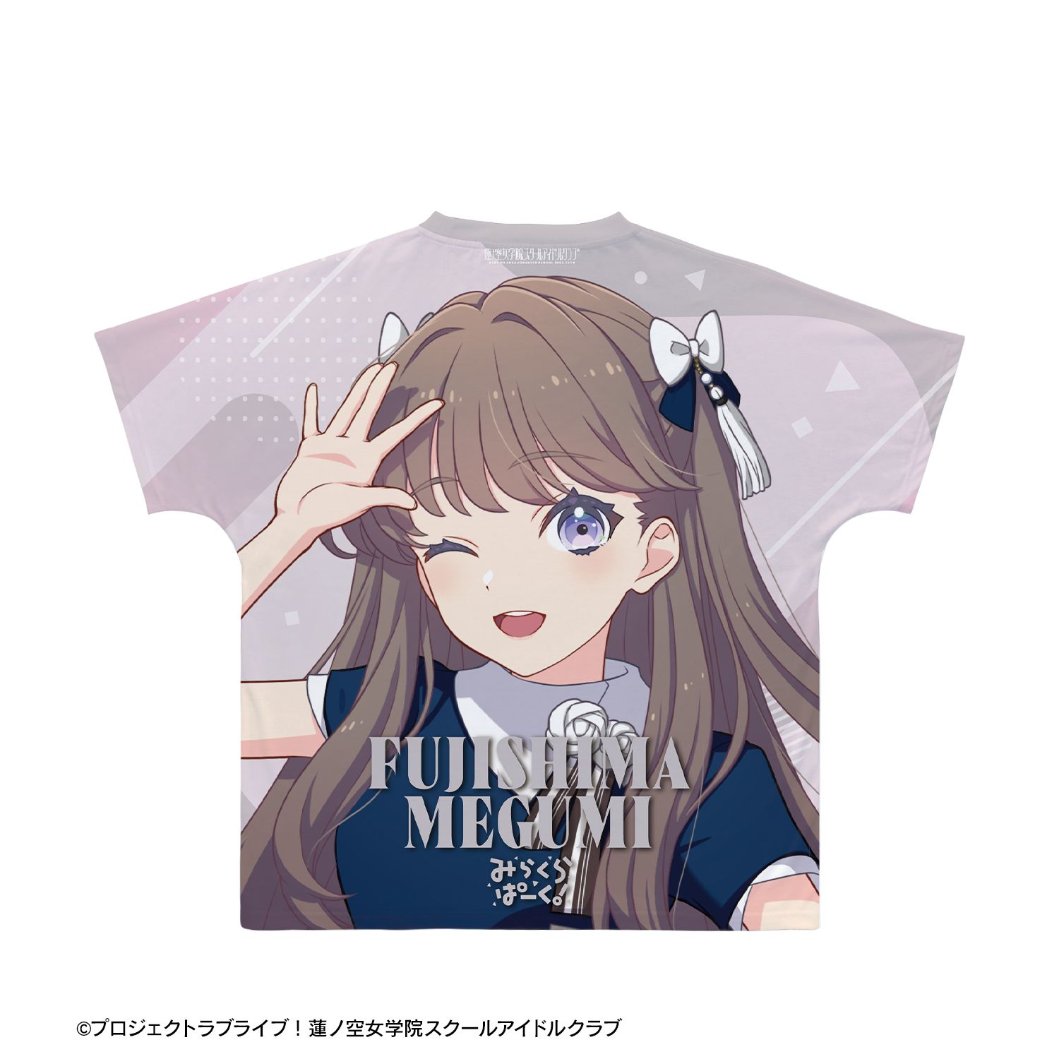 ラブライブ!蓮ノ空女学院スクールアイドルクラブ 藤島 慈 フルグラフィックTシャツユニセックス(サイズ/S) 图片 3 | AniSmile