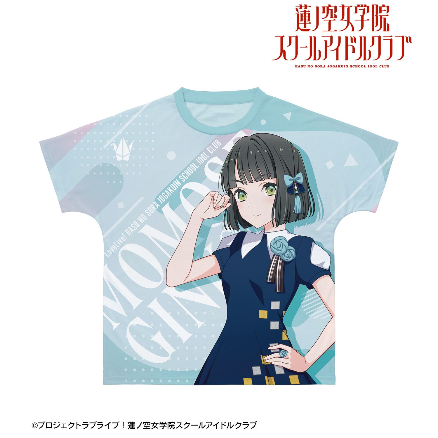 ラブライブ!蓮ノ空女学院スクールアイドルクラブ 百生 吟子 フルグラフィックTシャツユニセックス(サイズ/XS) Image 2 | AniSmile