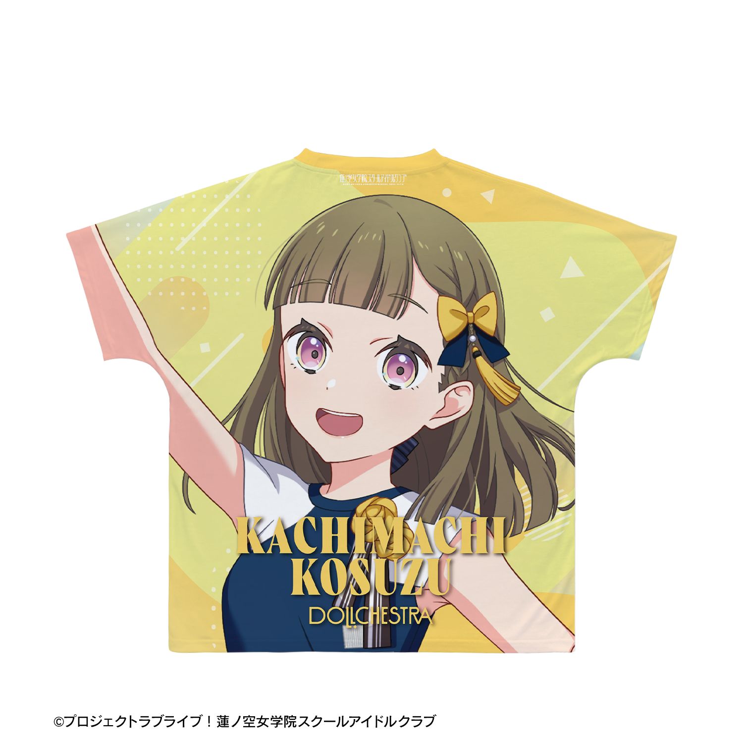 ラブライブ!蓮ノ空女学院スクールアイドルクラブ 徒町 小鈴 フルグラフィックTシャツユニセックス(サイズ/M) Image 3 | AniSmile