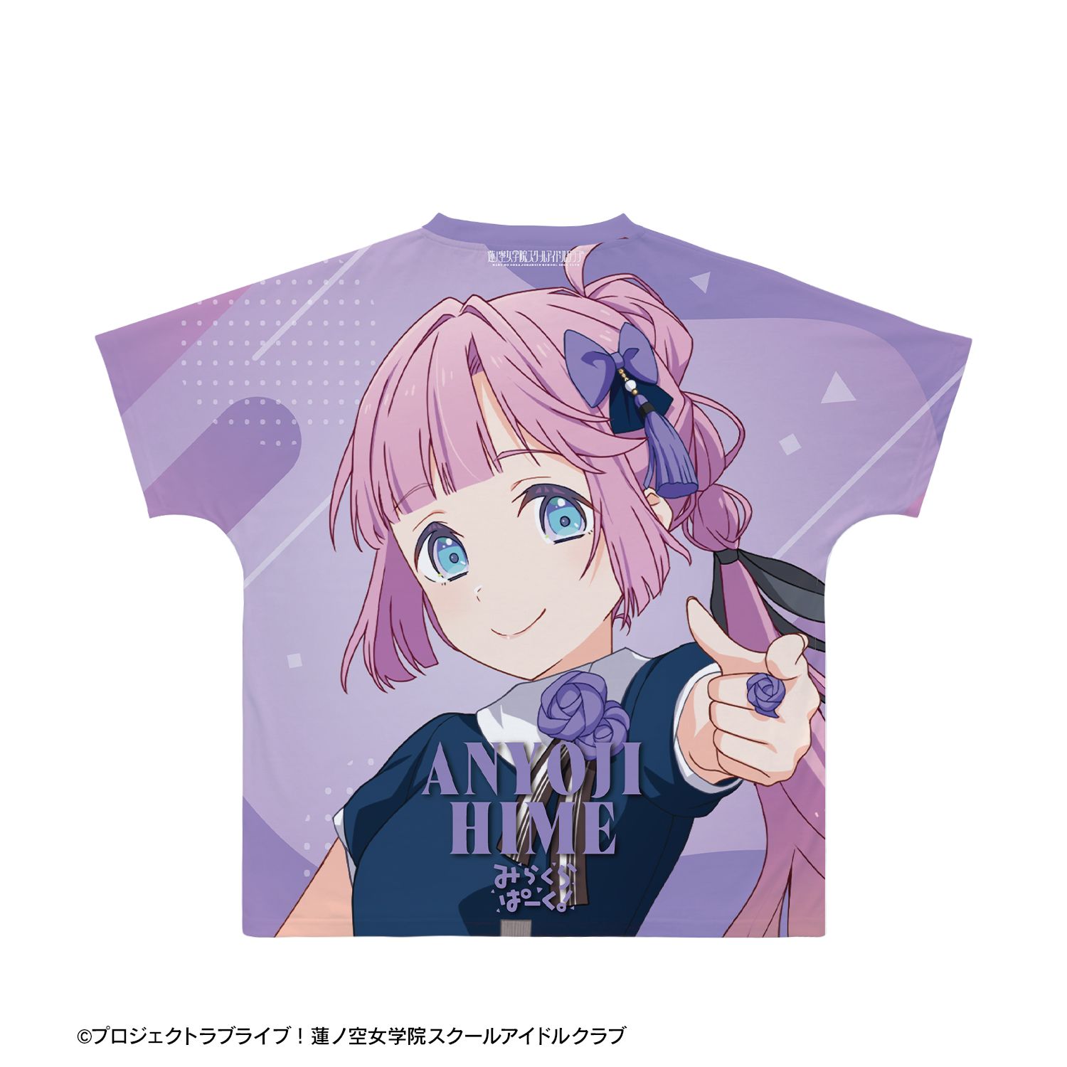 ラブライブ!蓮ノ空女学院スクールアイドルクラブ 安養寺 姫芽 フルグラフィックTシャツユニセックス(サイズ/L) Image 3 | AniSmile