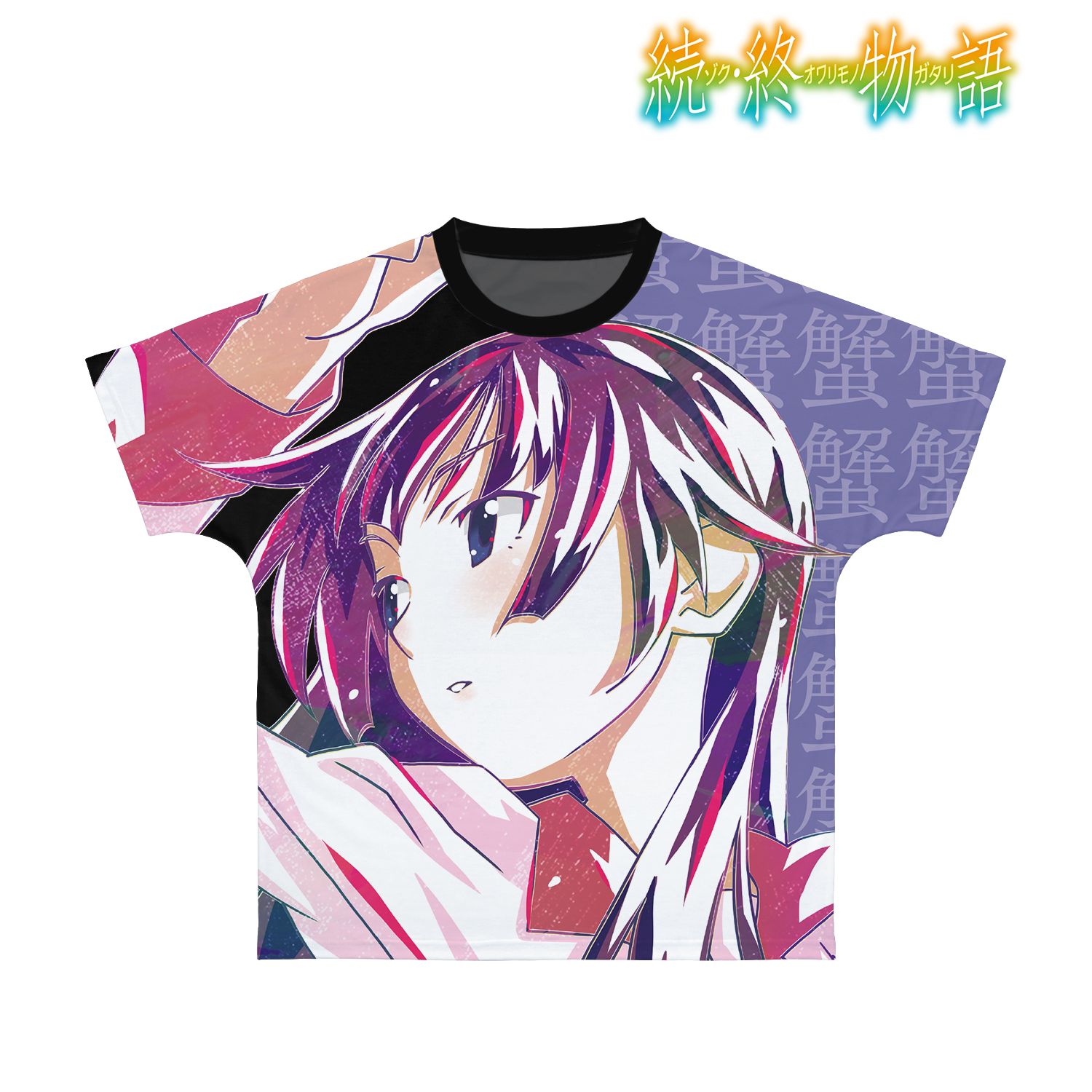 続・終物語 戦場ヶ原ひたぎ Ani-Art フルグラフィックTシャツユニセックス(サイズ/XL) 图片 3 | AniSmile