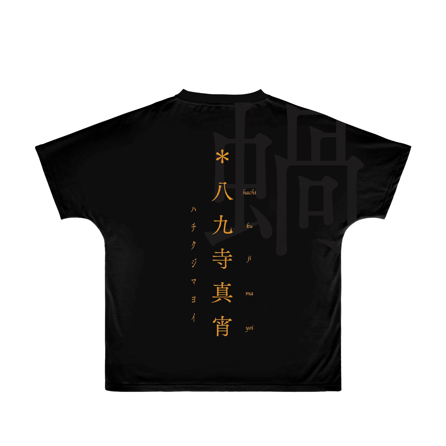 続・終物語 八九寺真宵 Ani-Art フルグラフィックTシャツユニセックス(サイズ/XL) - AniSmile