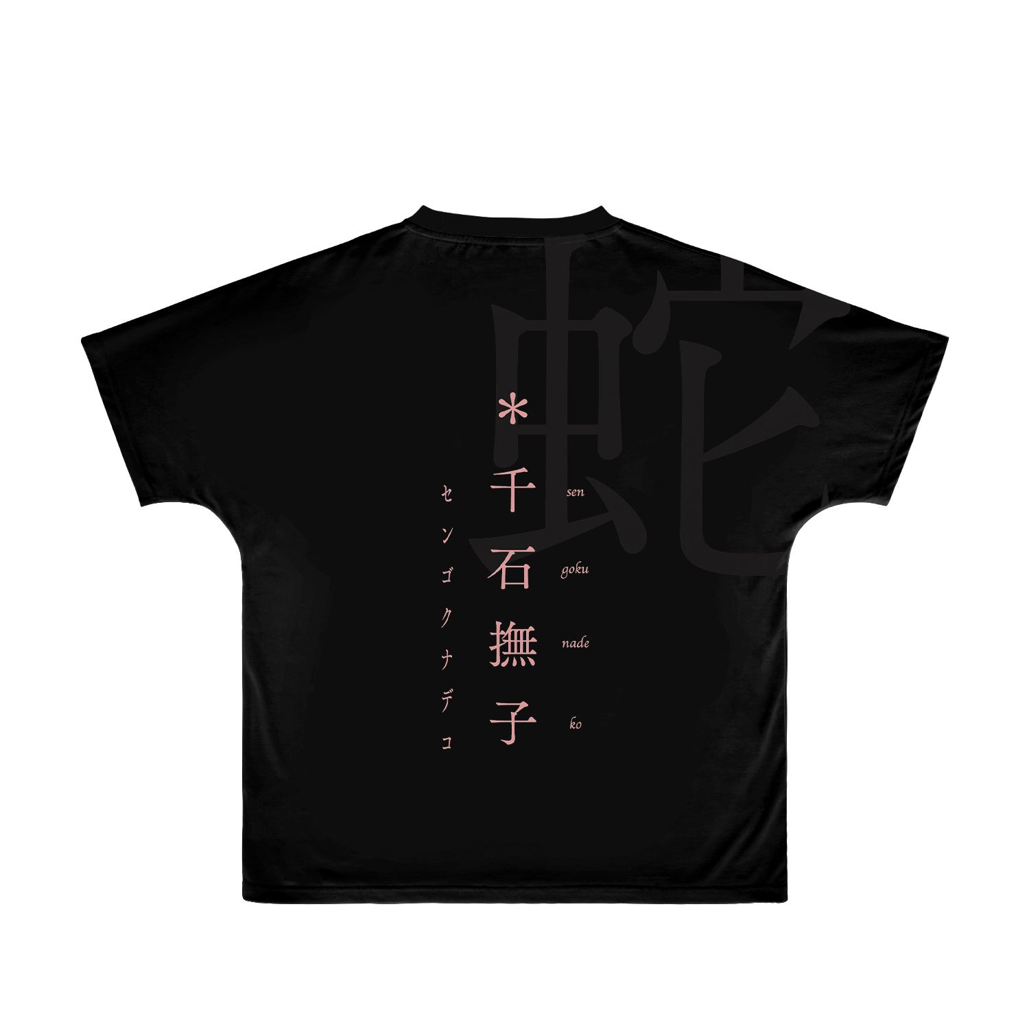 続・終物語 千石撫子 Ani-Art フルグラフィックTシャツユニセックス(サイズ/M) - official product image | AniSmile