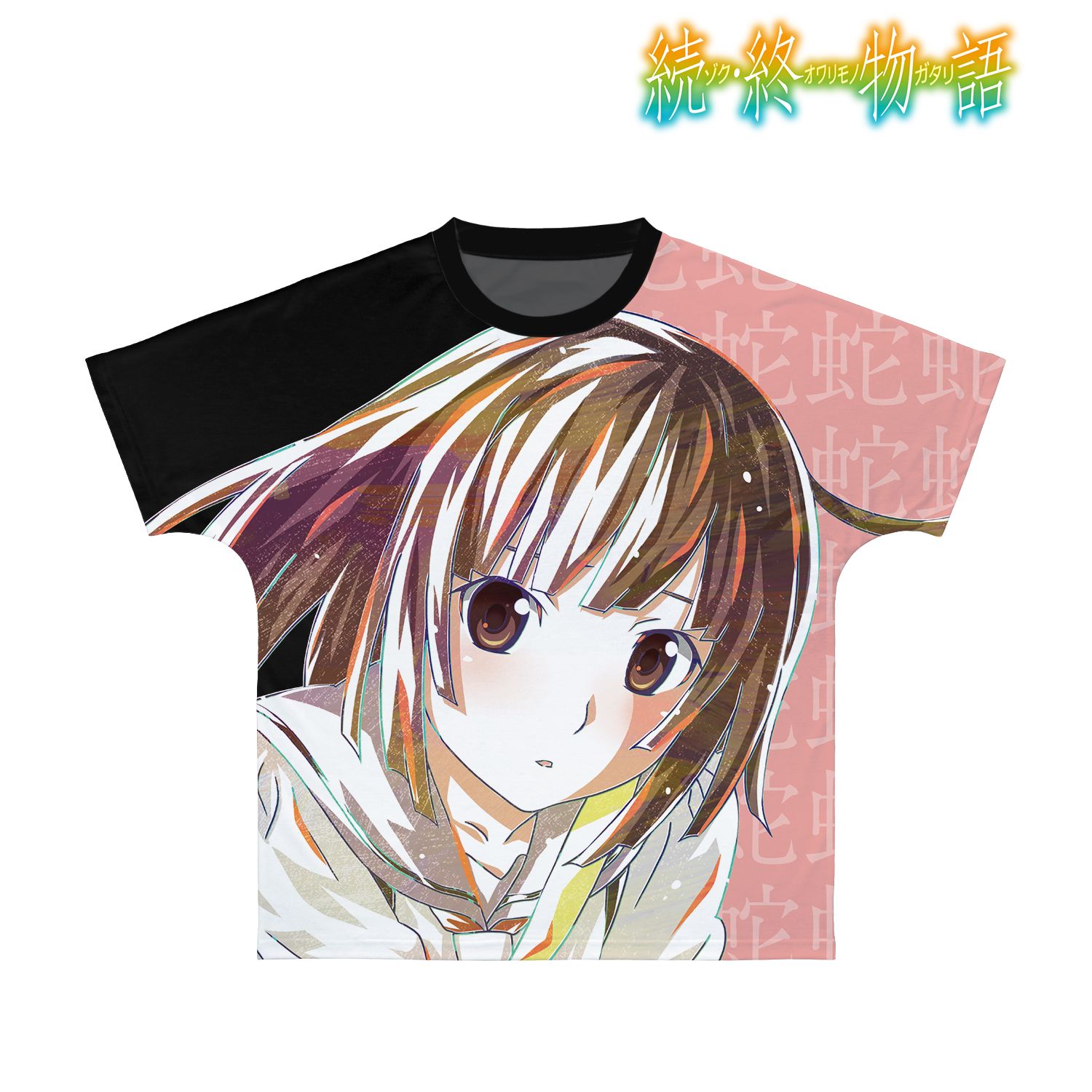 続・終物語 千石撫子 Ani-Art フルグラフィックTシャツユニセックス(サイズ/XL) Image 3 | AniSmile