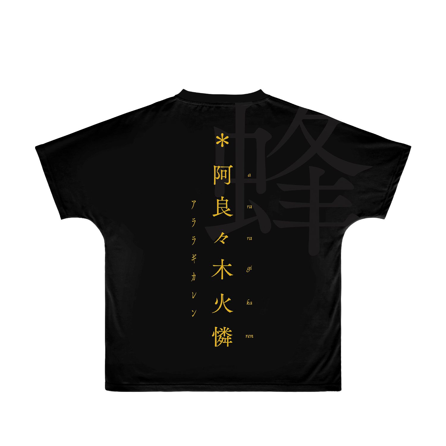 続・終物語 阿良々木火憐 Ani-Art フルグラフィックTシャツユニセックス(サイズ/XL) Image 2 | AniSmile