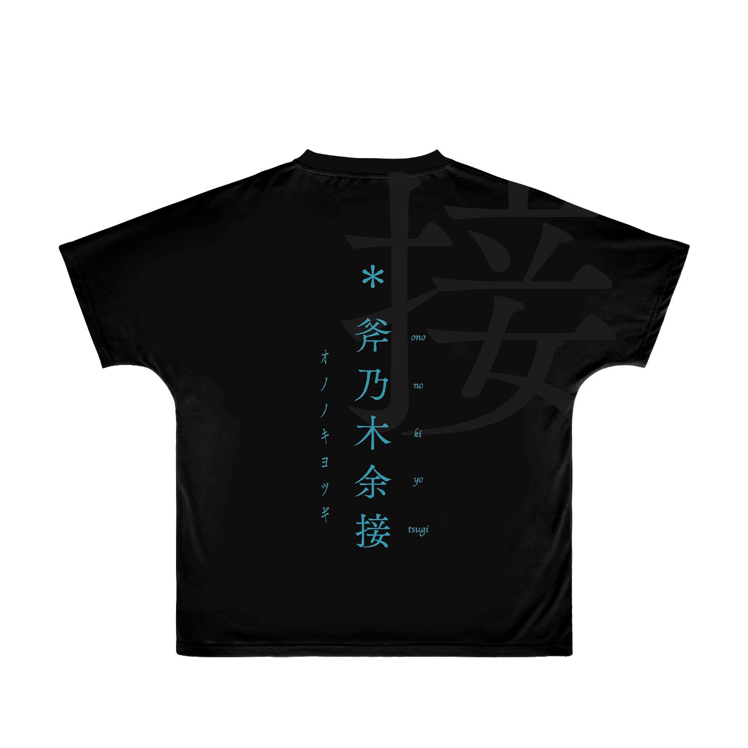 続・終物語 斧乃木余接 Ani-Art フルグラフィックTシャツユニセックス(サイズ/S) - AniSmile