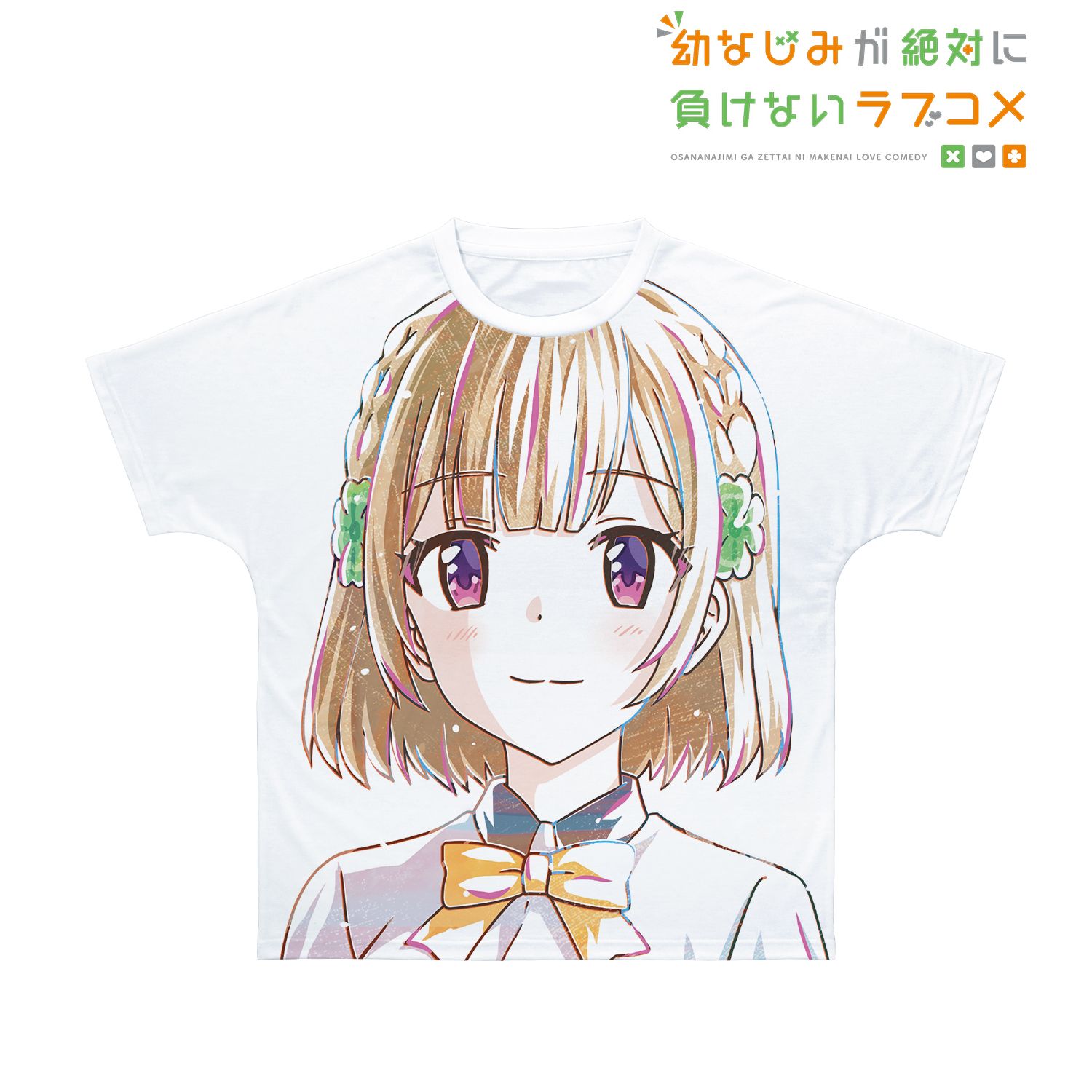 幼なじみが絶対に負けないラブコメ 志田黒羽 Ani-Art フルグラフィックTシャツユニセックス(サイズ/M) Image 2 | AniSmile