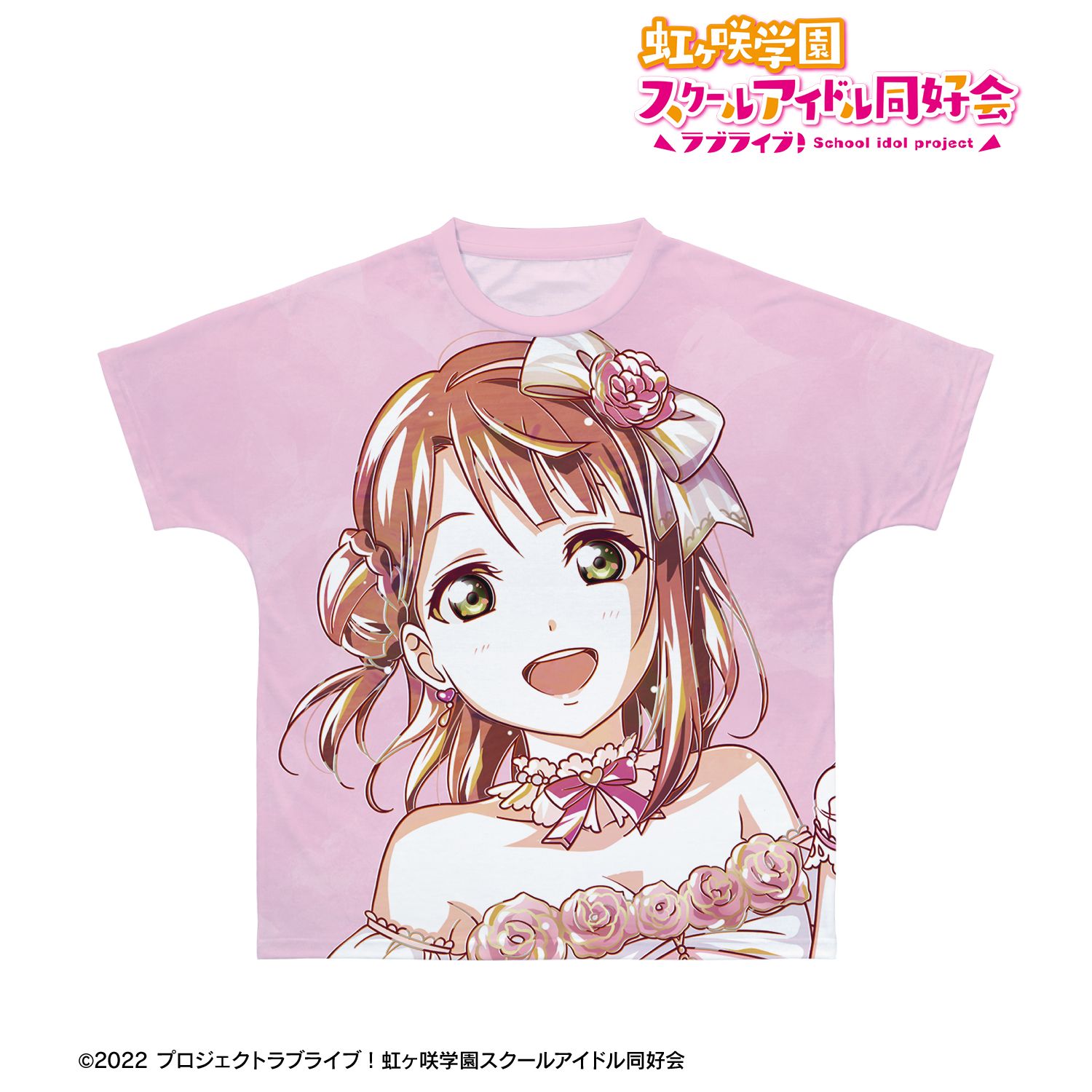 ラブライブ!虹ヶ咲学園スクールアイドル同好会 上原歩夢 Ani-Art 第2弾 フルグラフィックTシャツユニセックス(サイズ/XXXL) Image 3 | AniSmile