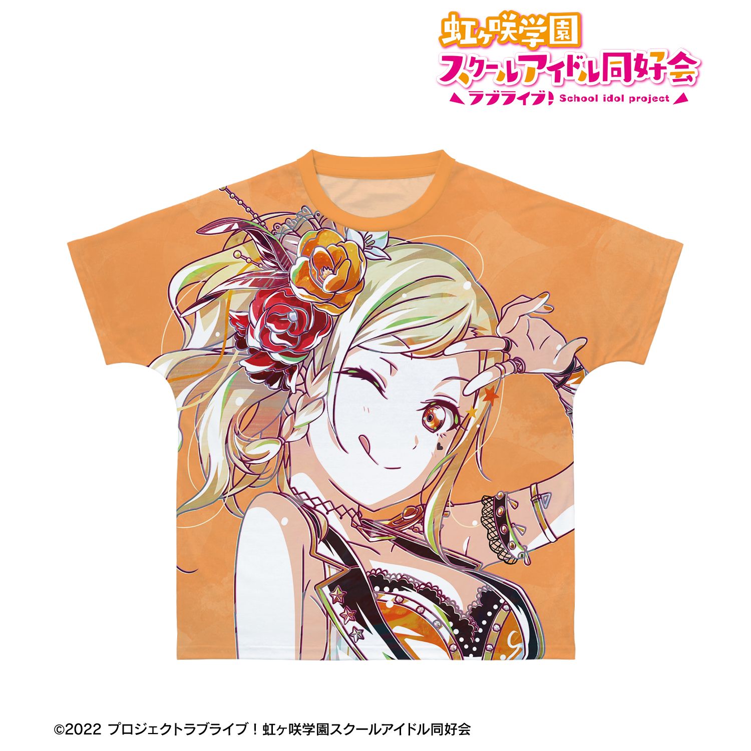 ラブライブ!虹ヶ咲学園スクールアイドル同好会 宮下 愛 Ani-Art 第2弾 フルグラフィックTシャツユニセックス(サイズ/XS) Image 3 | AniSmile