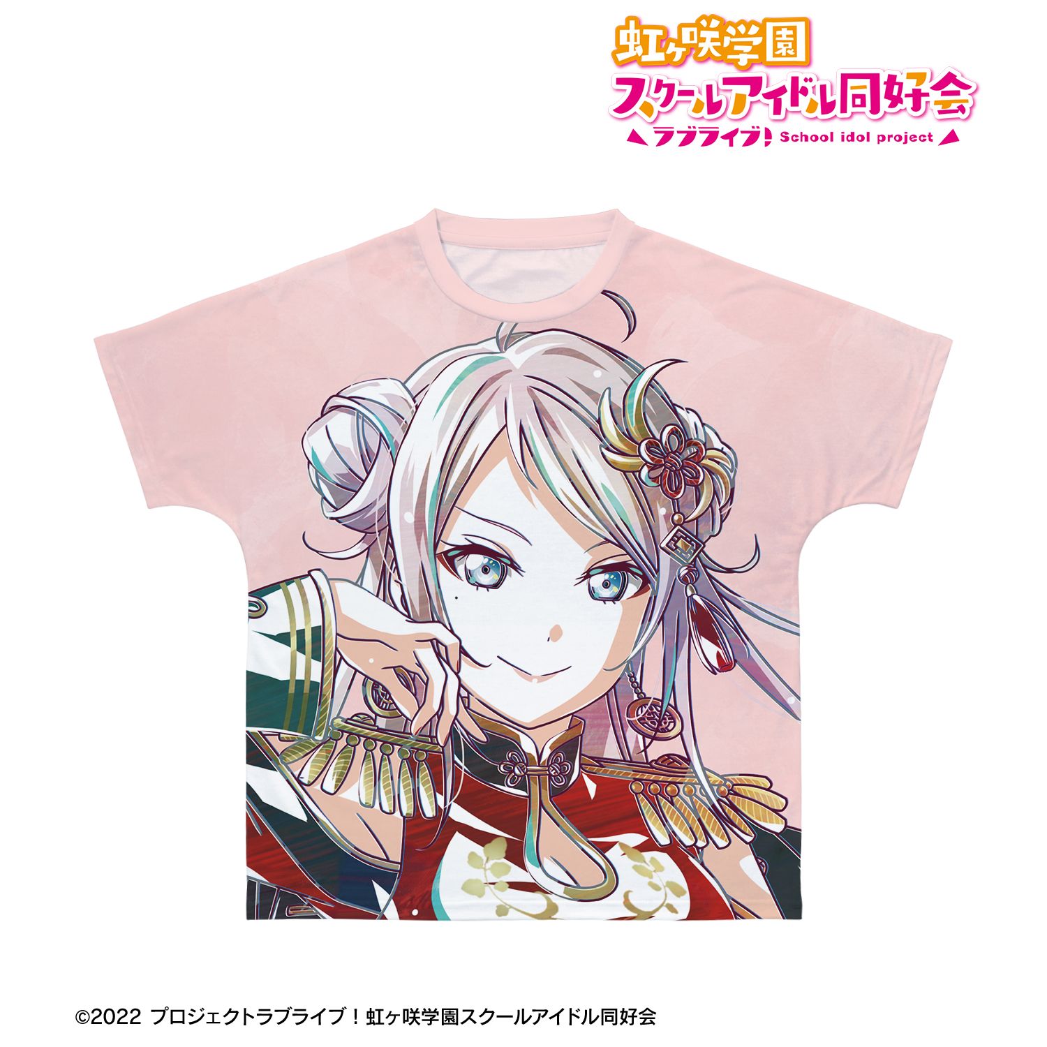 ラブライブ!虹ヶ咲学園スクールアイドル同好会 鐘 嵐珠 Ani-Art 第2弾 フルグラフィックTシャツユニセックス(サイズ/XL) Image 3 | AniSmile