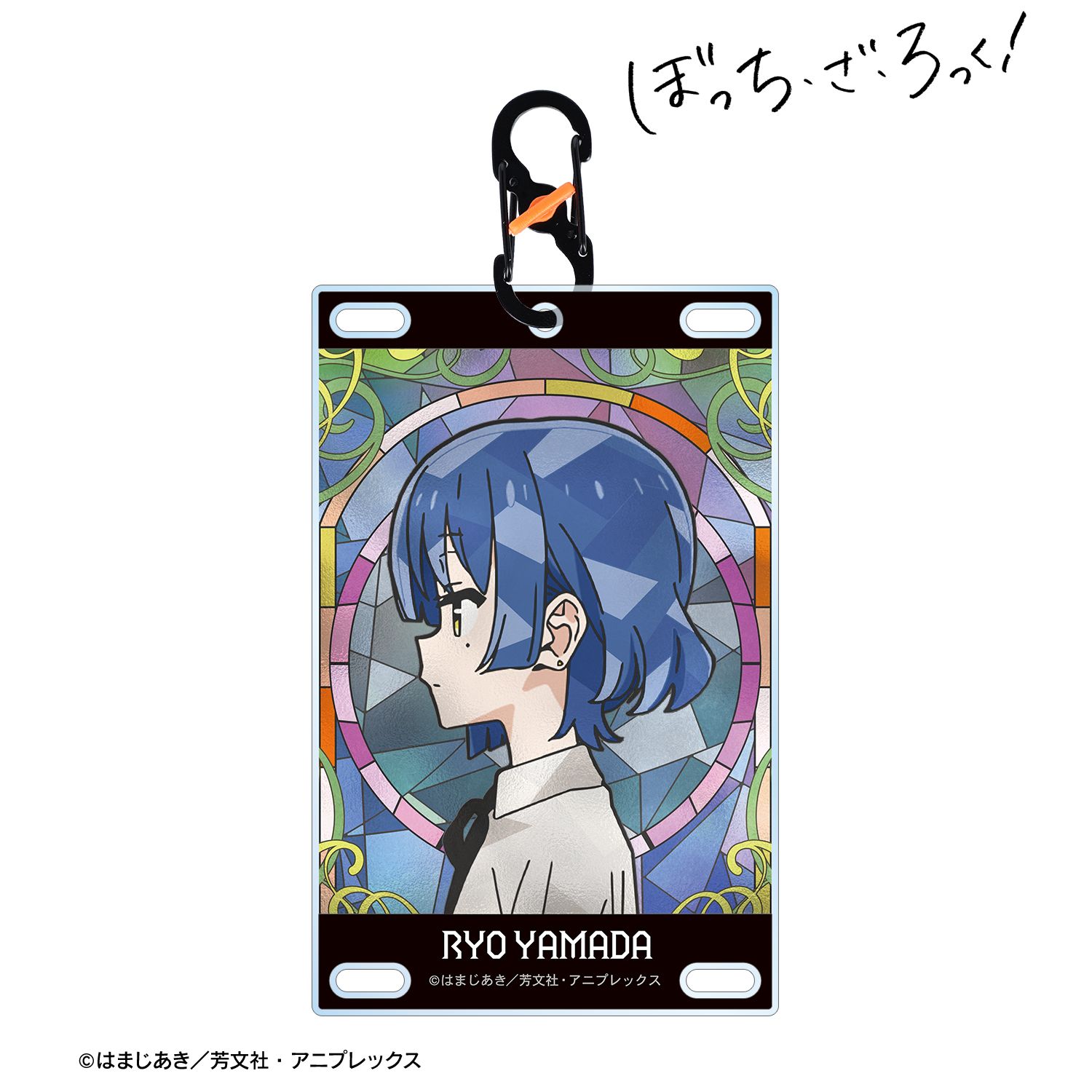 アニメ「ぼっち・ざ・ろっく!」 山田リョウ Aure Glass カラビナ付きカード型アクリルキーホルダー Image 2 | AniSmile