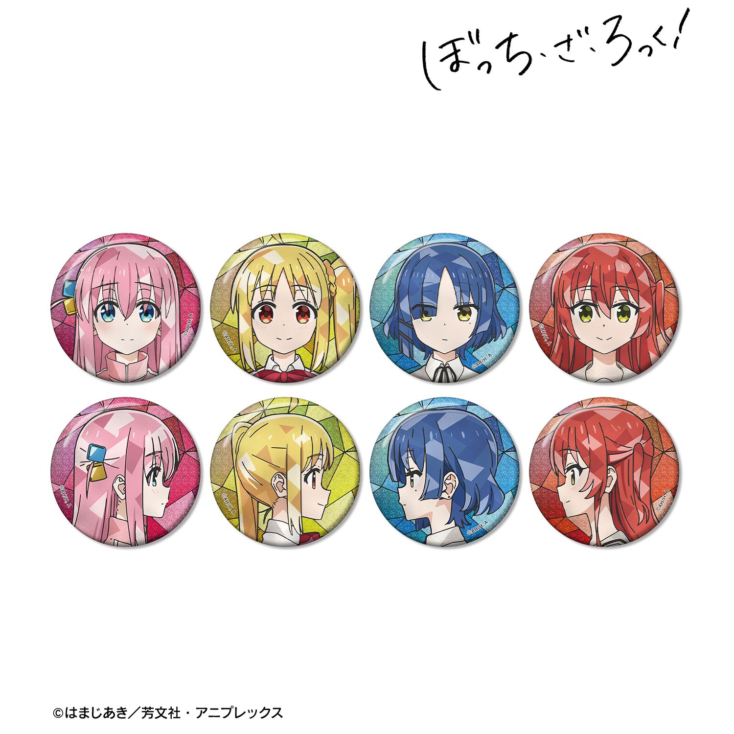 アニメ「ぼっち・ざ・ろっく!」 トレーディング Aure Glass グリッター缶バッジ(単位/単品) 图片 2 | AniSmile