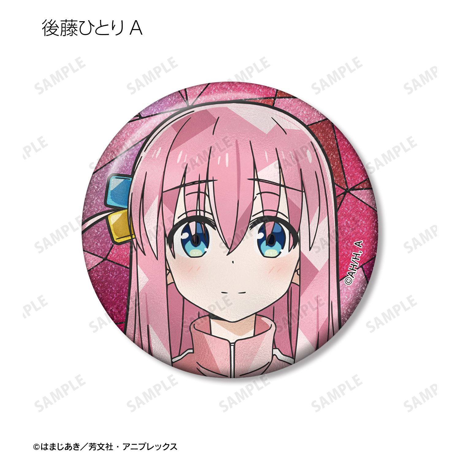 アニメ「ぼっち・ざ・ろっく!」 トレーディング Aure Glass グリッター缶バッジ(単位/単品) 图片 3 | AniSmile