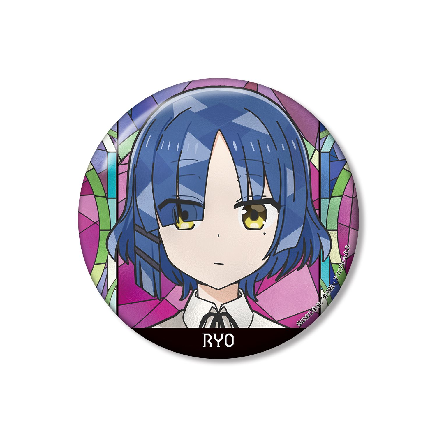 アニメ「ぼっち・ざ・ろっく!」 山田リョウ Aure Glass 100mm缶バッジ ver.A - AniSmile