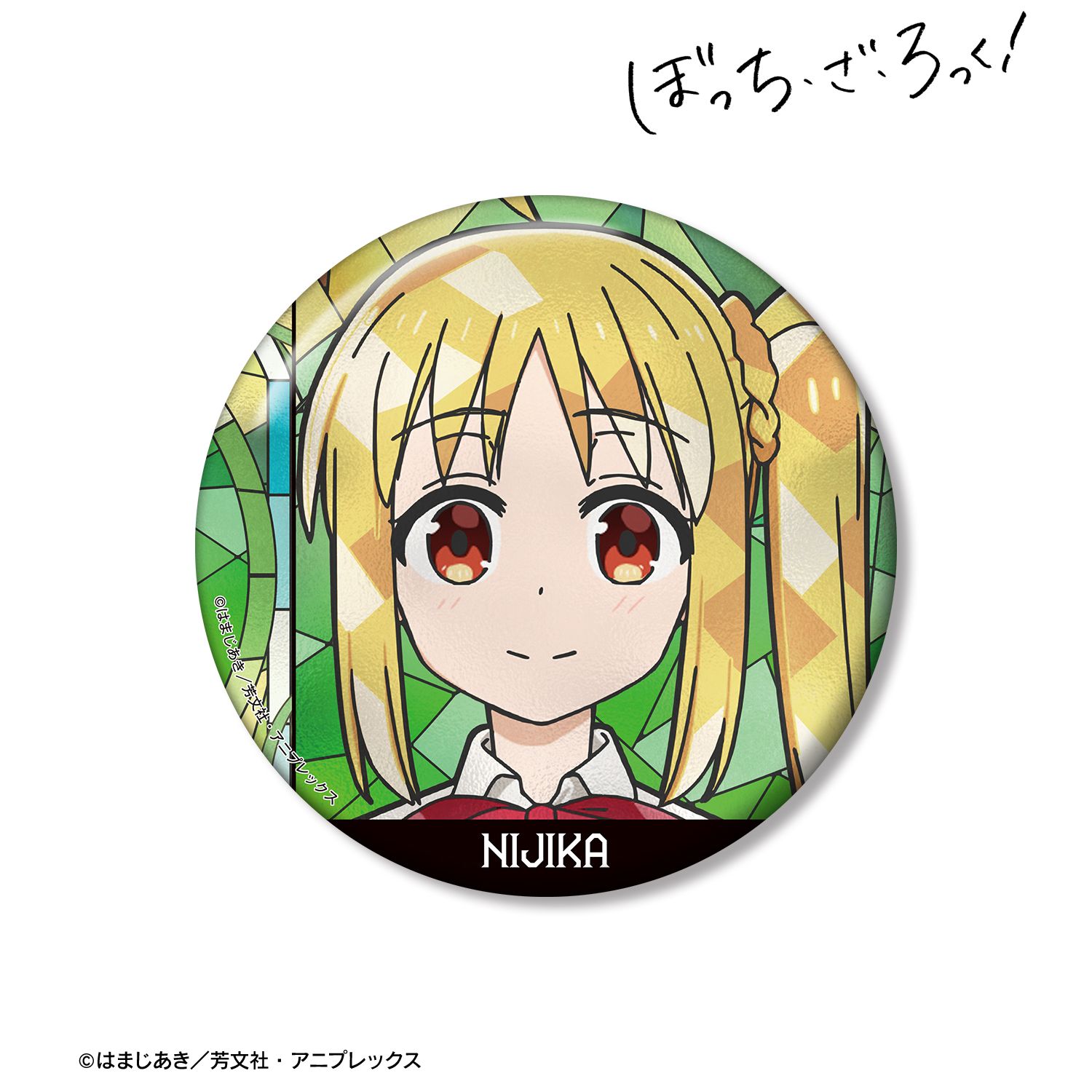 アニメ「ぼっち・ざ・ろっく!」 伊地知虹夏 Aure Glass 100mm缶バッジ ver.A 图片 2 | AniSmile