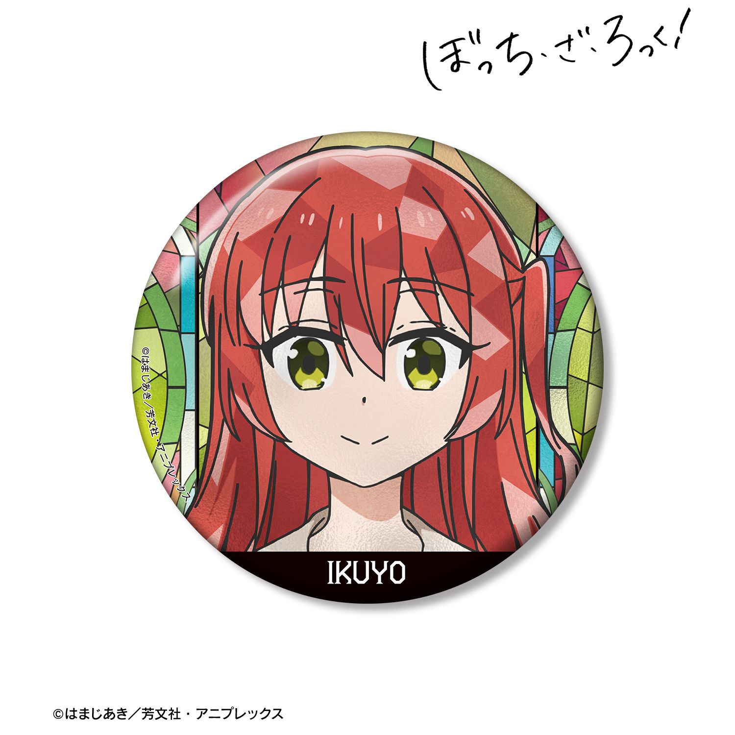 アニメ「ぼっち・ざ・ろっく!」 喜多郁代 Aure Glass 100mm缶バッジ ver.A Image 2 | AniSmile