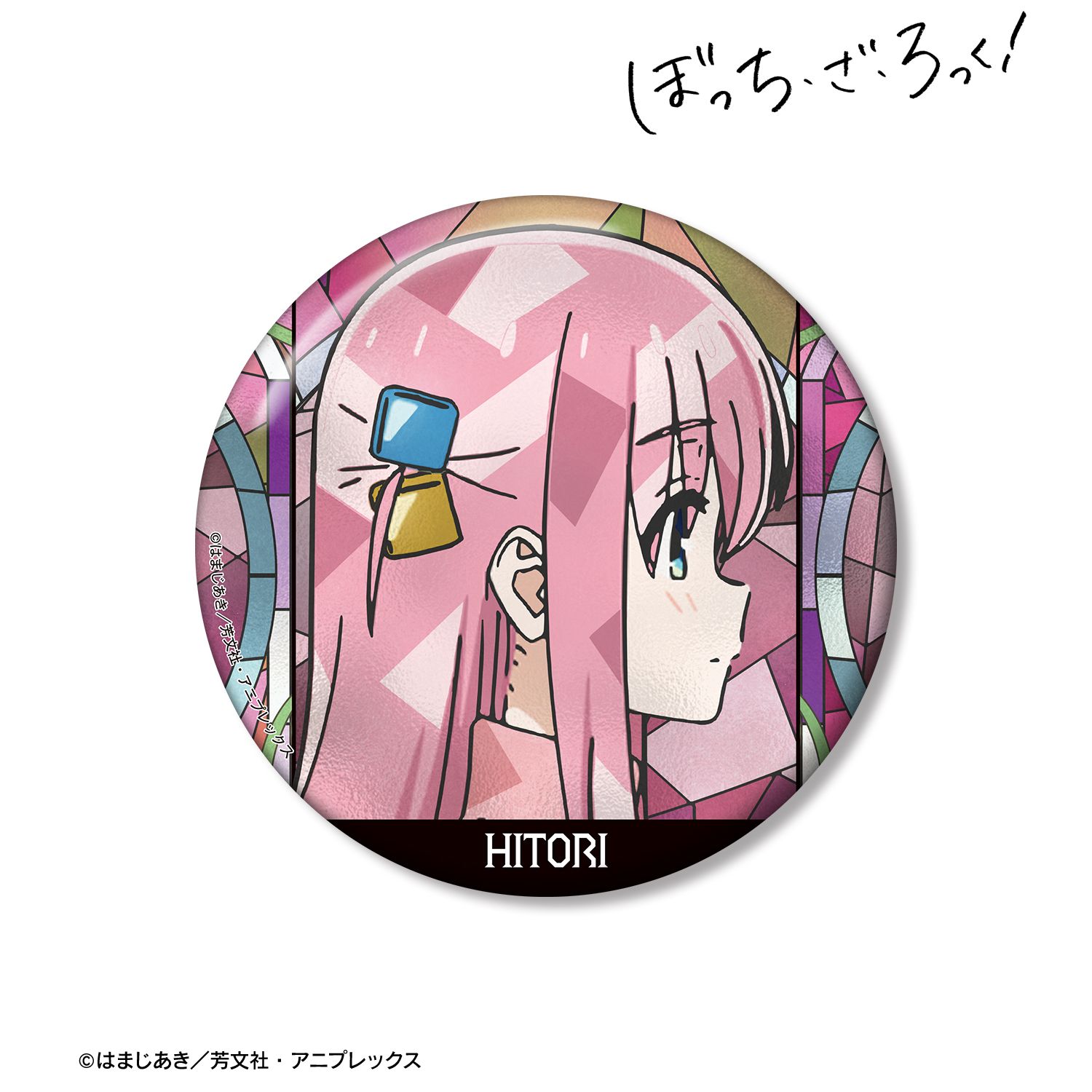 アニメ「ぼっち・ざ・ろっく!」 後藤ひとり Aure Glass 100mm缶バッジ ver.B Image 2 | AniSmile