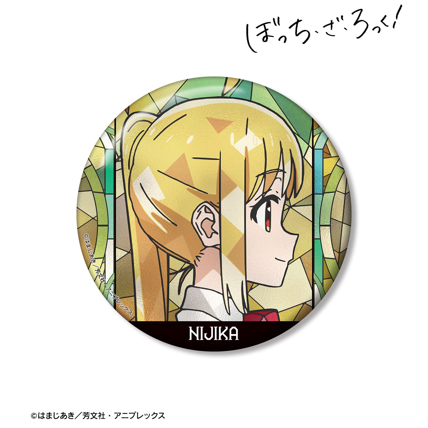 アニメ「ぼっち・ざ・ろっく!」 伊地知虹夏 Aure Glass 100mm缶バッジ ver.B Image 2 | AniSmile