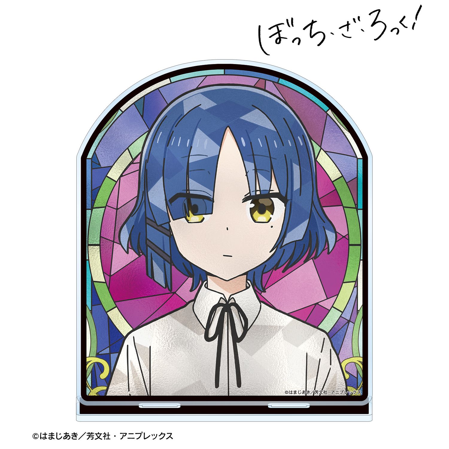 アニメ「ぼっち・ざ・ろっく!」 山田リョウ Aure Glass BIGアクリルスタンド ver.A Image 2 | AniSmile