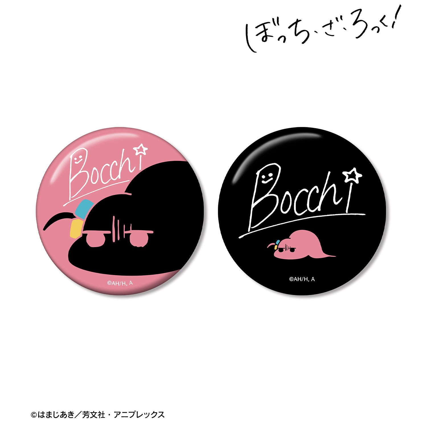 ツチノコぼっち ar-Unity 缶バッジ2個セット 画像 2 | AniSmile