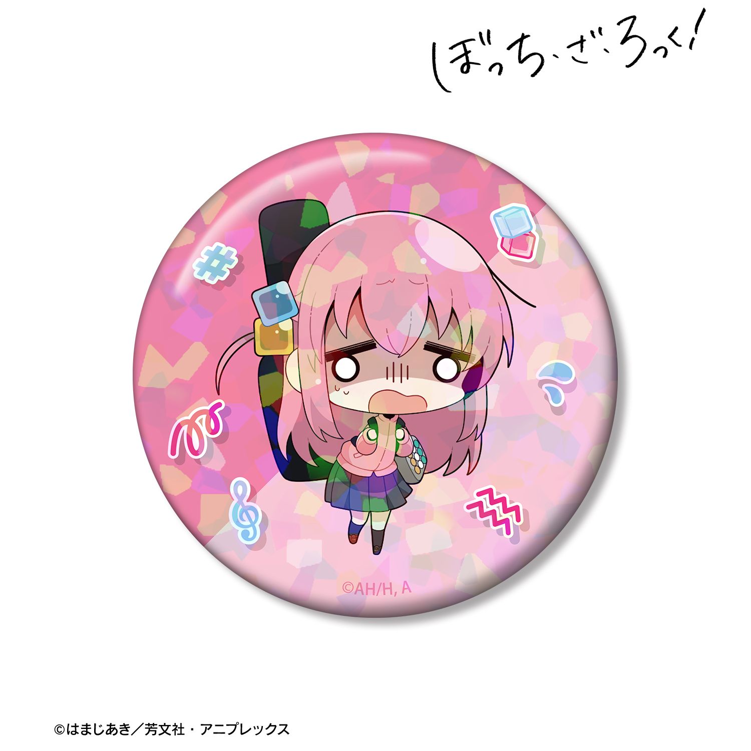 アニメ「ぼっち・ざ・ろっく!」 むーらんさんイラスト 後藤ひとり 制服ver. 75mmホログラム缶バッジ 图片 4 | AniSmile