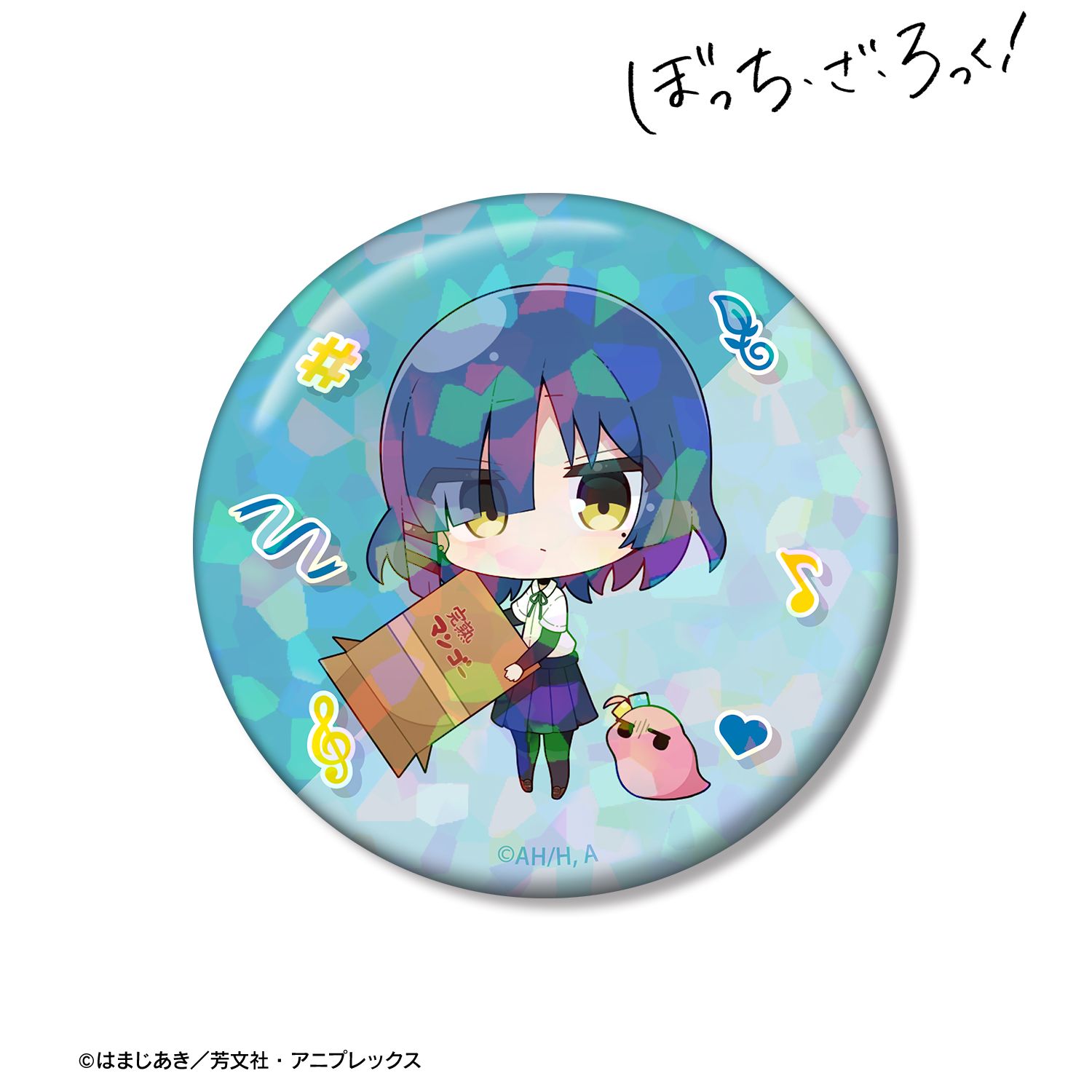 アニメ「ぼっち・ざ・ろっく!」 むーらんさんイラスト 山田リョウ 制服ver. 75mmホログラム缶バッジ 图片 4 | AniSmile