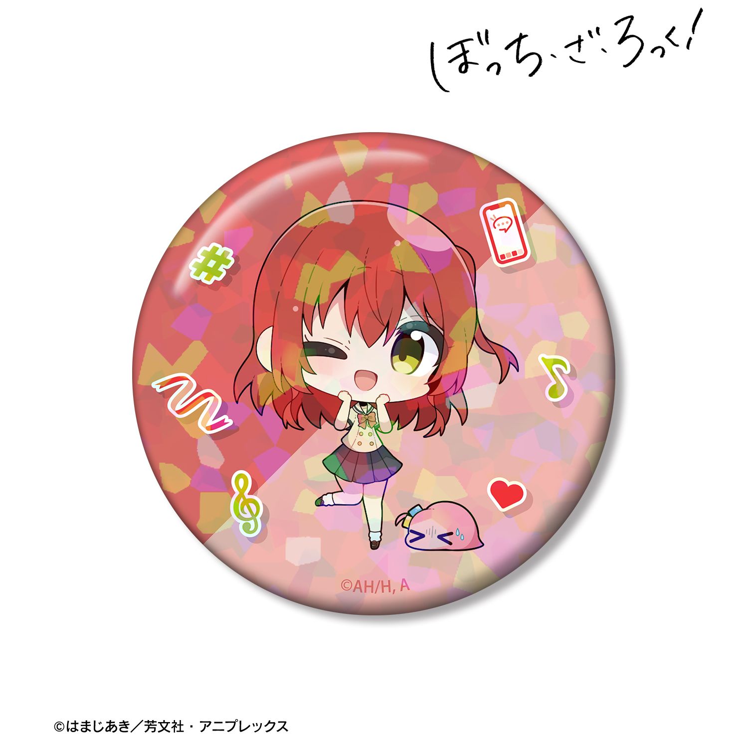 アニメ「ぼっち・ざ・ろっく!」 むーらんさんイラスト 喜多郁代 制服ver. 75mmホログラム缶バッジ 图片 4 | AniSmile