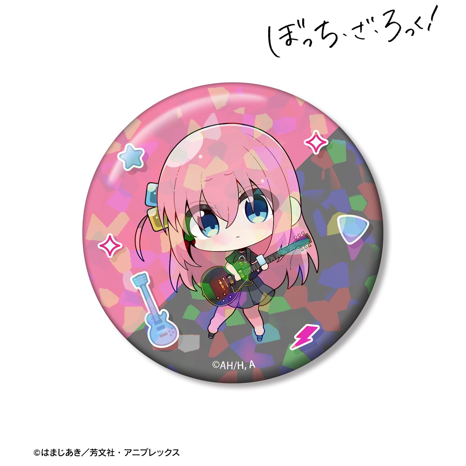 アニメ「ぼっち・ざ・ろっく!」 むーらんさんイラスト 後藤ひとり ライブ衣装ver. 75mmホログラム缶バッジ 图片 4 | AniSmile