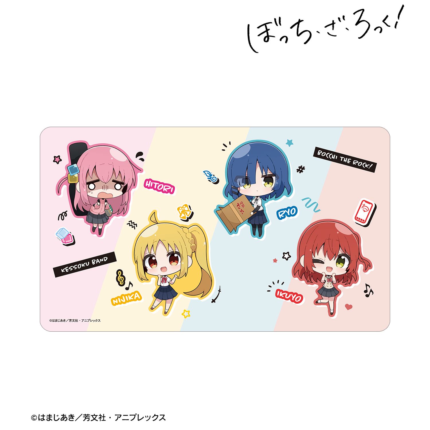 アニメ「ぼっち・ざ・ろっく!」 むーらんさんイラスト 集合 制服ver. マルチデスクマット 图片 5 | AniSmile