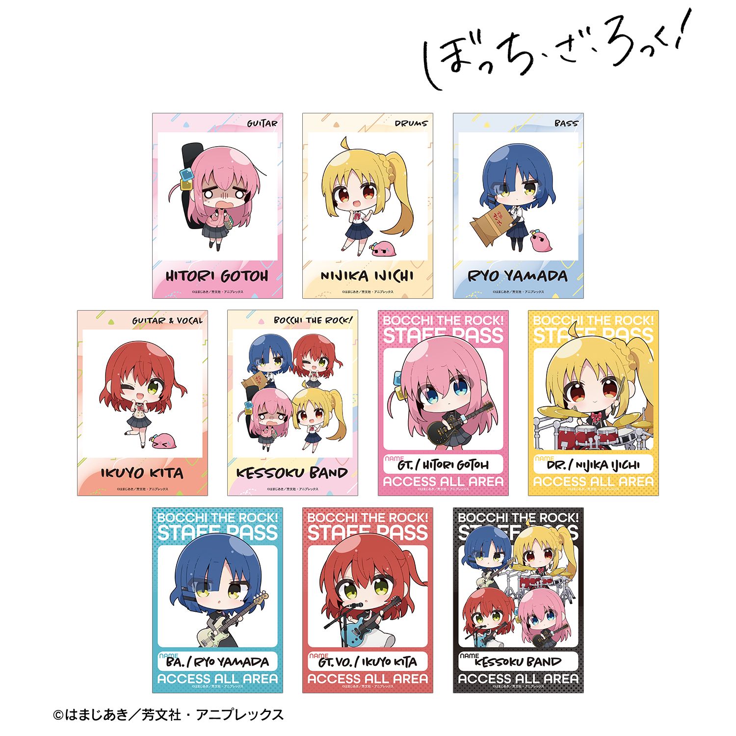 アニメ「ぼっち・ざ・ろっく!」 むーらんさんイラスト 制服ver.&ライブ衣装ver. トレーディングブロマイド(単位/単品) 图片 3 | AniSmile