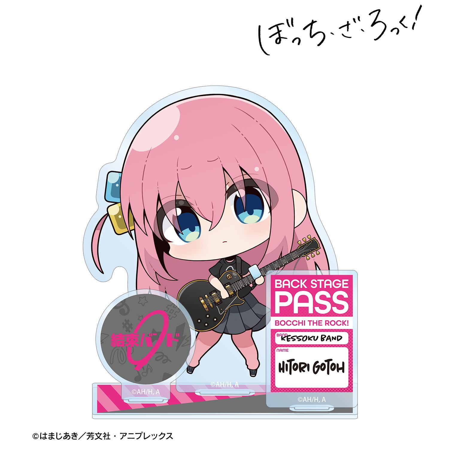 アニメ「ぼっち・ざ・ろっく!」 むーらんさんイラスト 後藤ひとり ライブ衣装ver. パーツ付きBIGアクリルスタンド 图片 6 | AniSmile