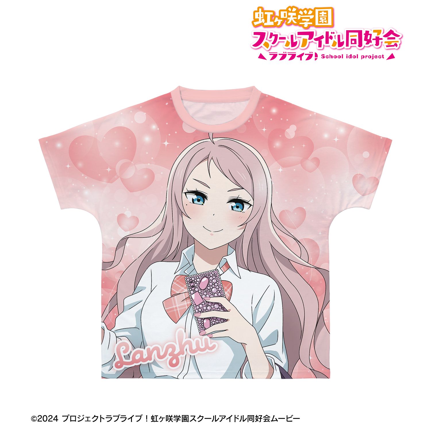 ラブライブ!虹ヶ咲学園スクールアイドル同好会 描き下ろし 鐘 嵐珠 ギャル制服ver. フルグラフィックTシャツユニセックス(サイズ/XXL) 画像 6 | AniSmile