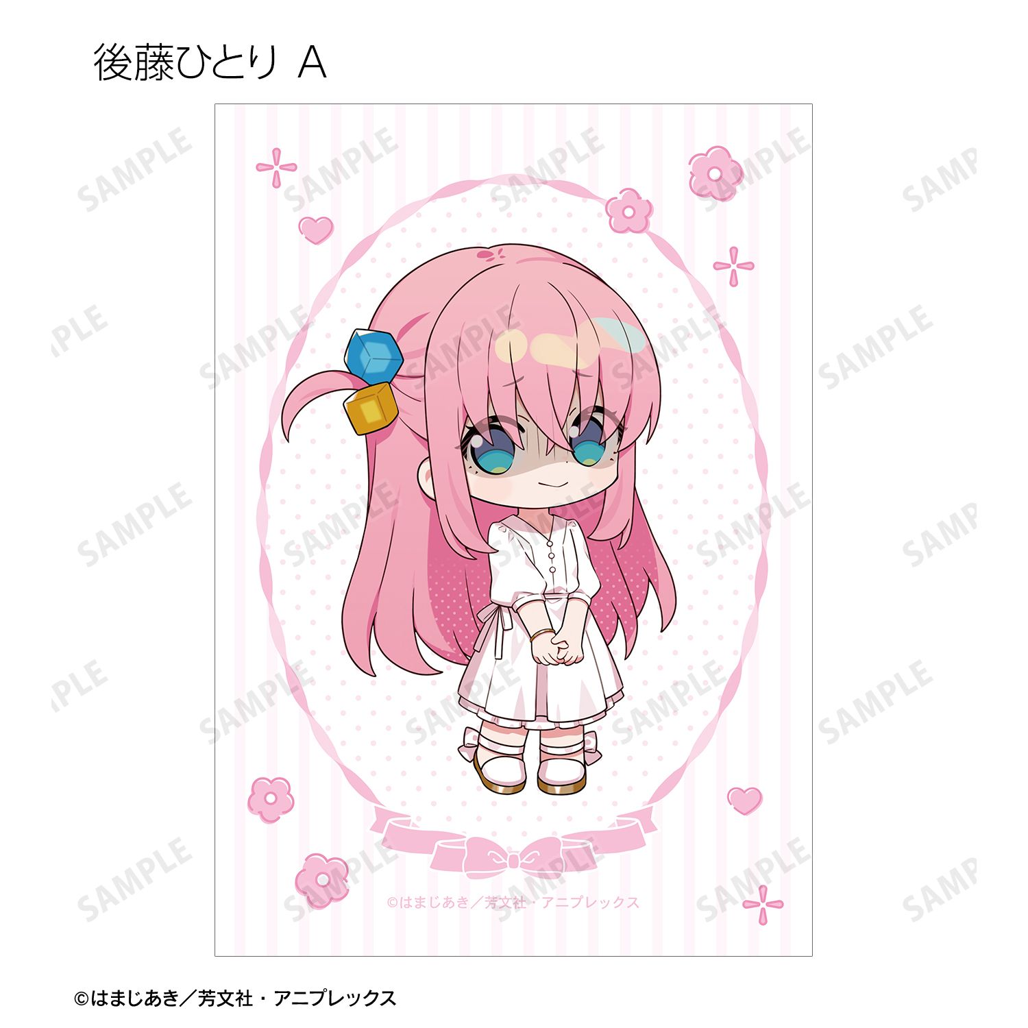 アニメ「ぼっち・ざ・ろっく!」 上倉エクさんイラスト 白いワンピースver.&黒いワンピースver. トレーディングブロマイド(単位/単品) 画像 4 | AniSmile