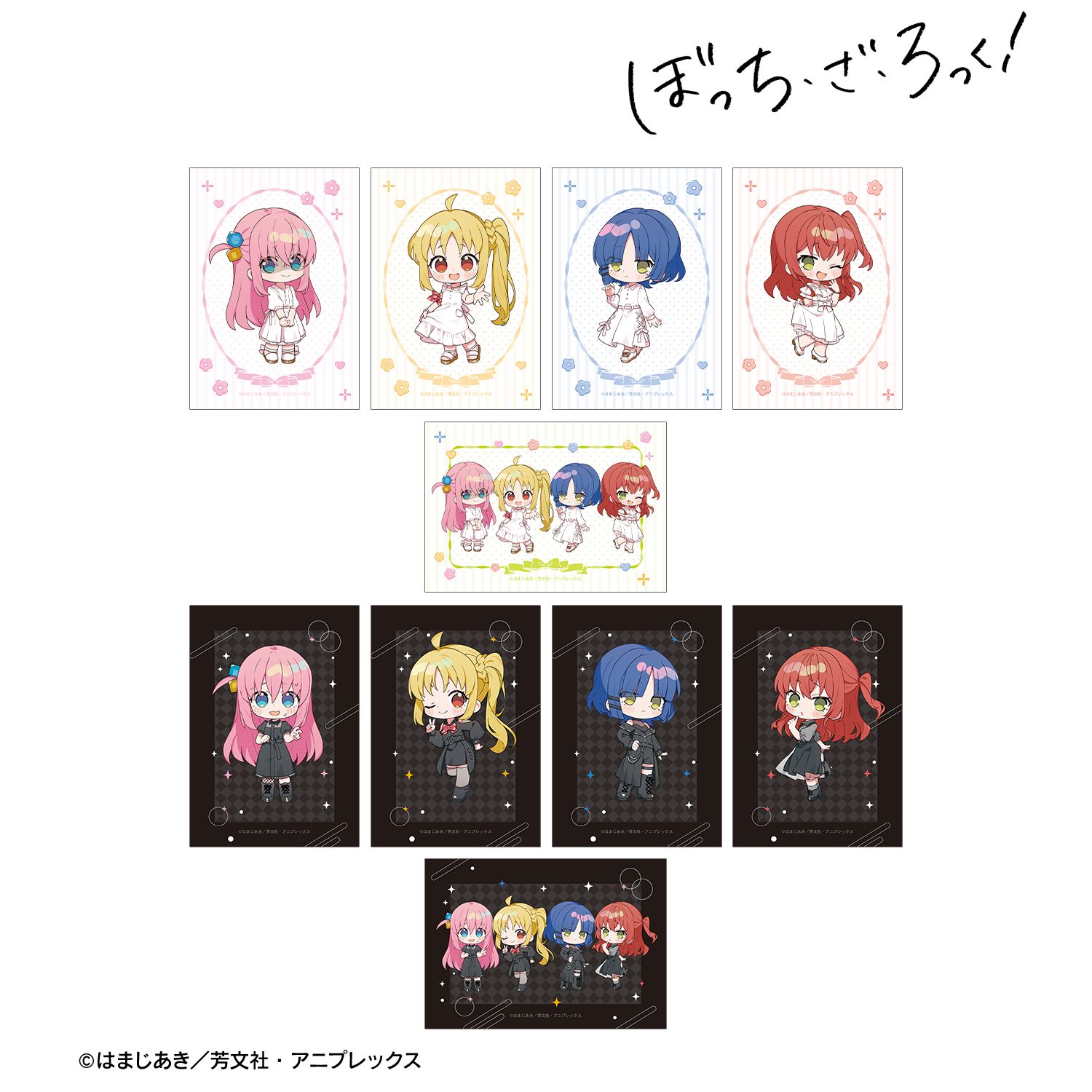 アニメ「ぼっち・ざ・ろっく!」 上倉エクさんイラスト 白いワンピースver.&黒いワンピースver. トレーディングブロマイド(単位/単品) 画像 5 | AniSmile