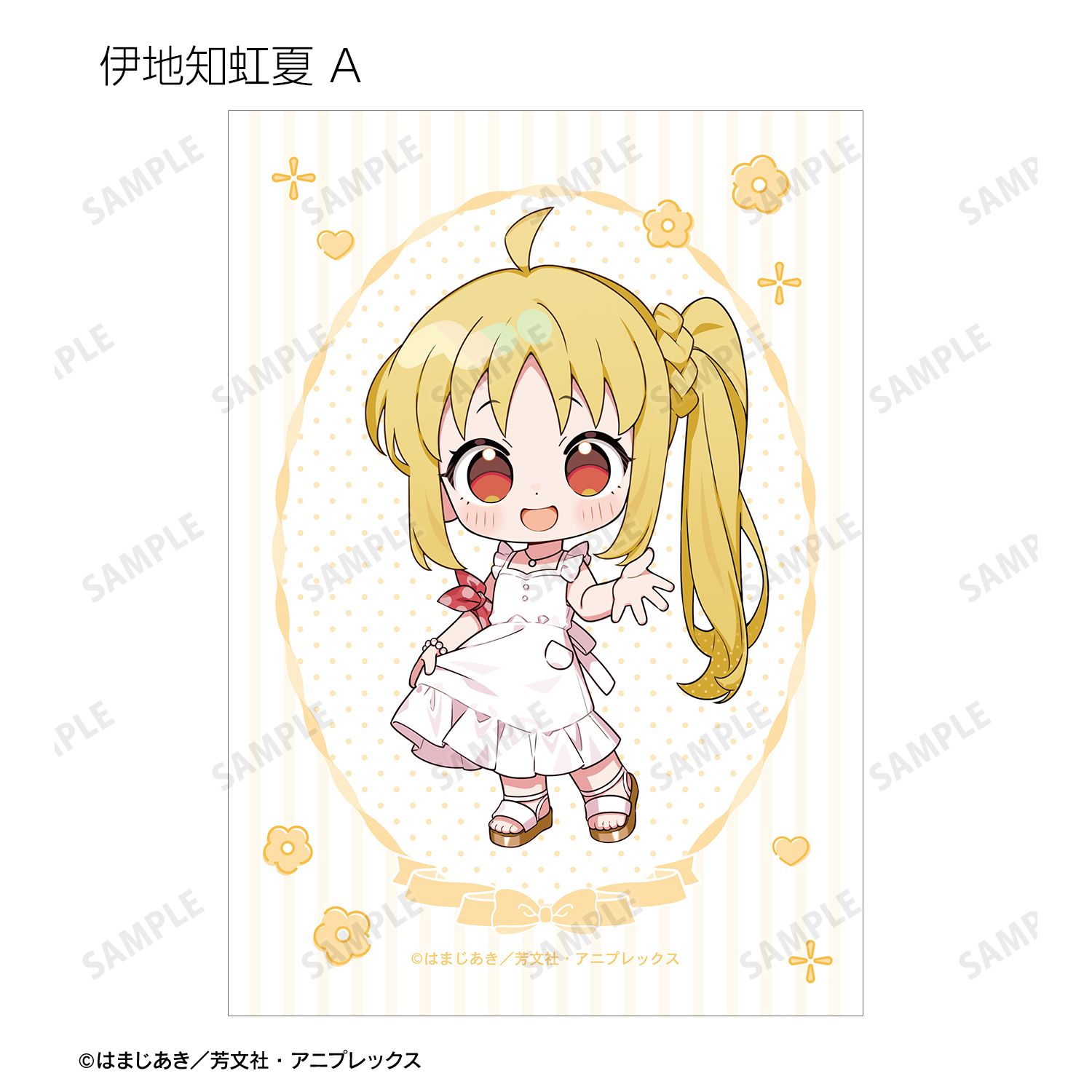 アニメ「ぼっち・ざ・ろっく!」 上倉エクさんイラスト 白いワンピースver.&黒いワンピースver. トレーディングブロマイド(単位/単品) 画像 6 | AniSmile