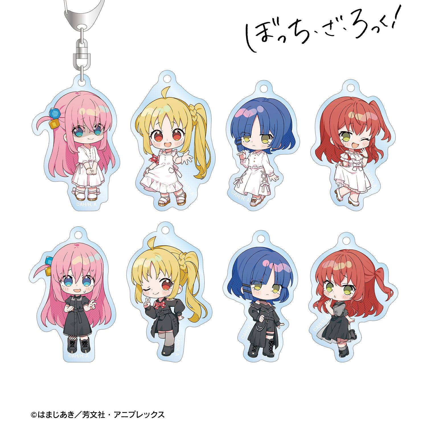 アニメ「ぼっち・ざ・ろっく!」 上倉エクさんイラスト 白いワンピースver.&黒いワンピースver. トレーディングアクリルキーホルダー(単位/単品) 画像 4 | AniSmile