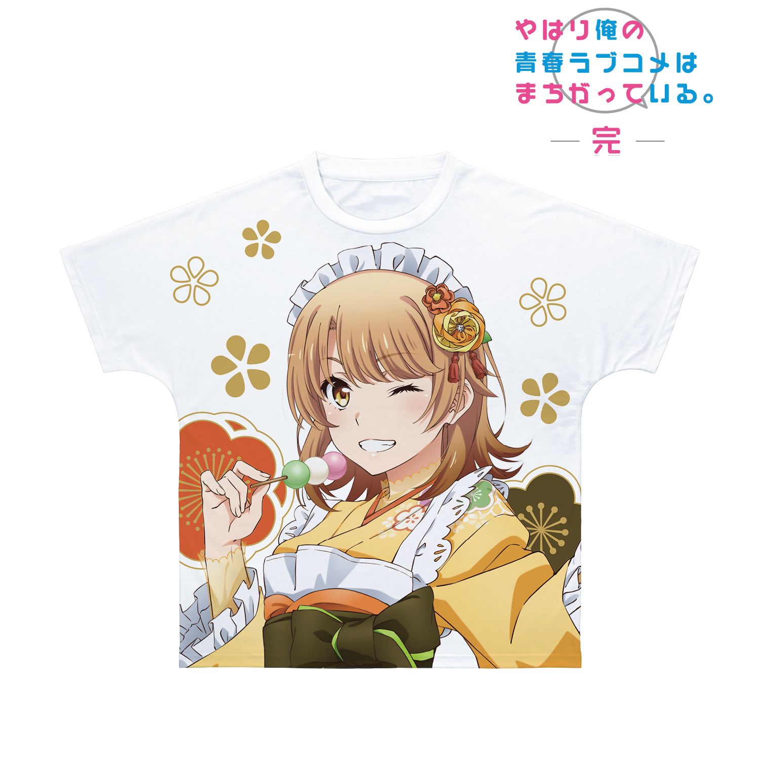 やはり俺の青春ラブコメはまちがっている。完 描き下ろしイラスト 一色いろは 和風メイド服ver. フルグラフィックTシャツユニセックス(サイズ/M) 图片 3 | AniSmile