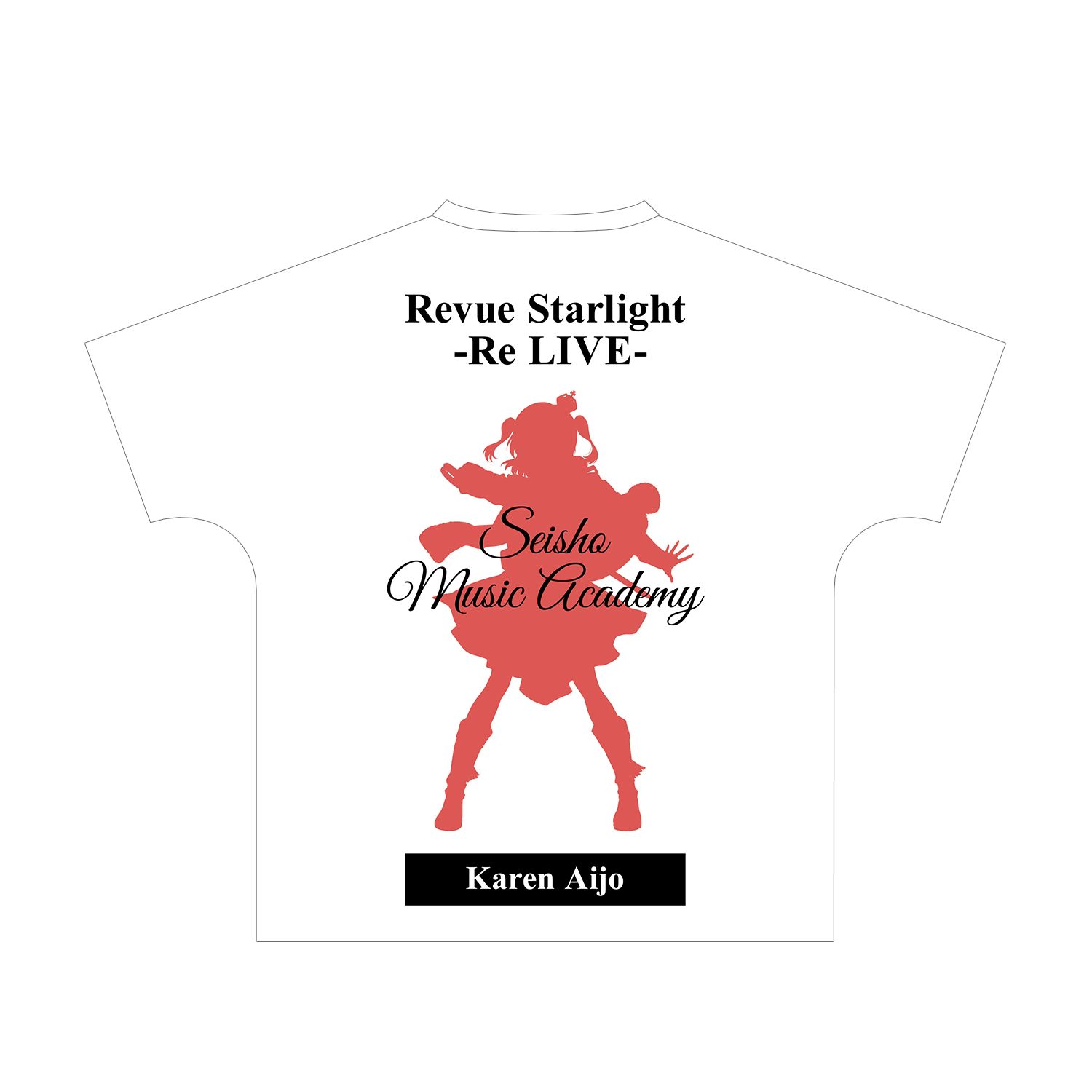 少女☆歌劇 レヴュースタァライト -Re LIVE- 愛城華恋 Ani-Art フルグラフィックTシャツユニセックス(サイズ/S) 图片 3 | AniSmile